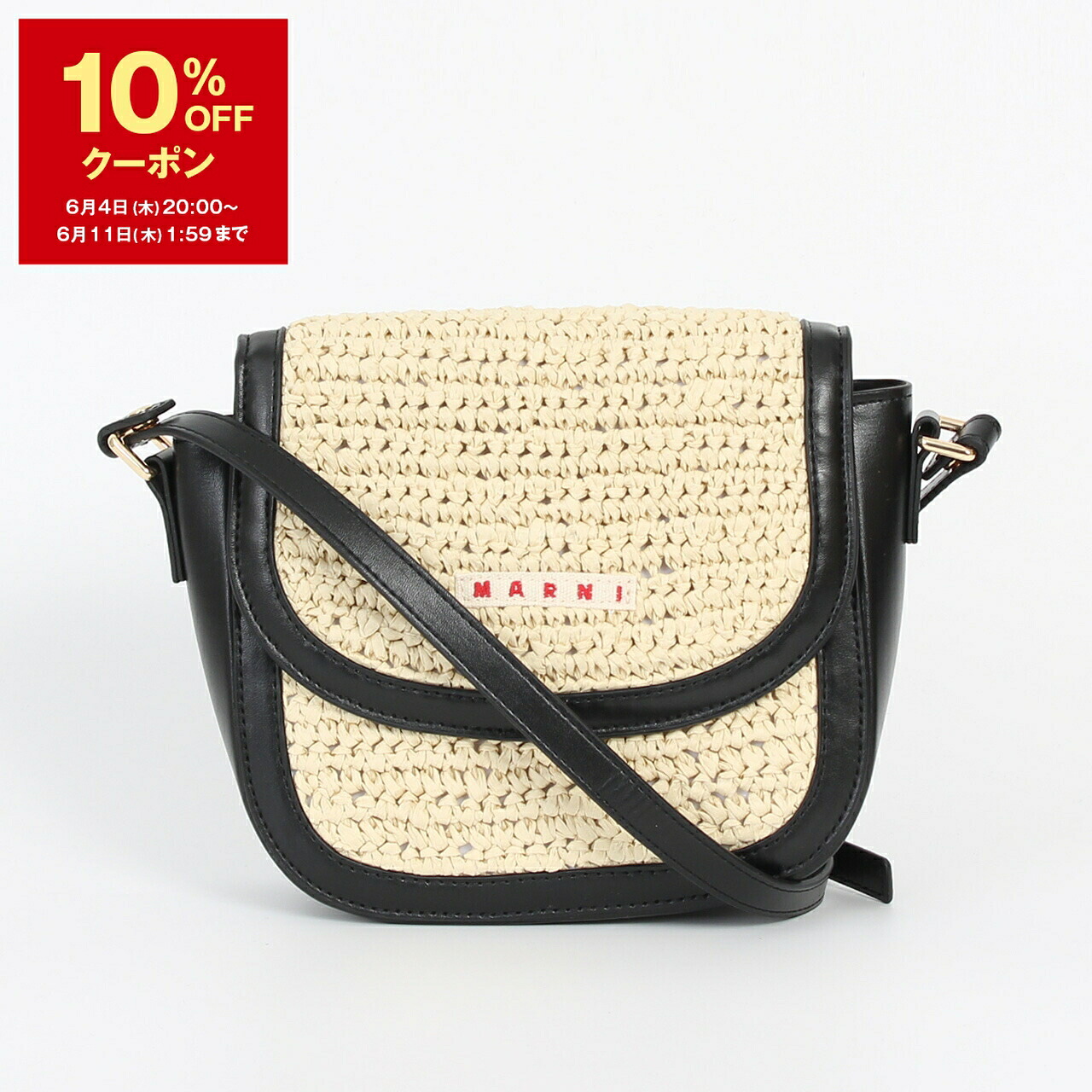 オトクが満載！SUPER SALE