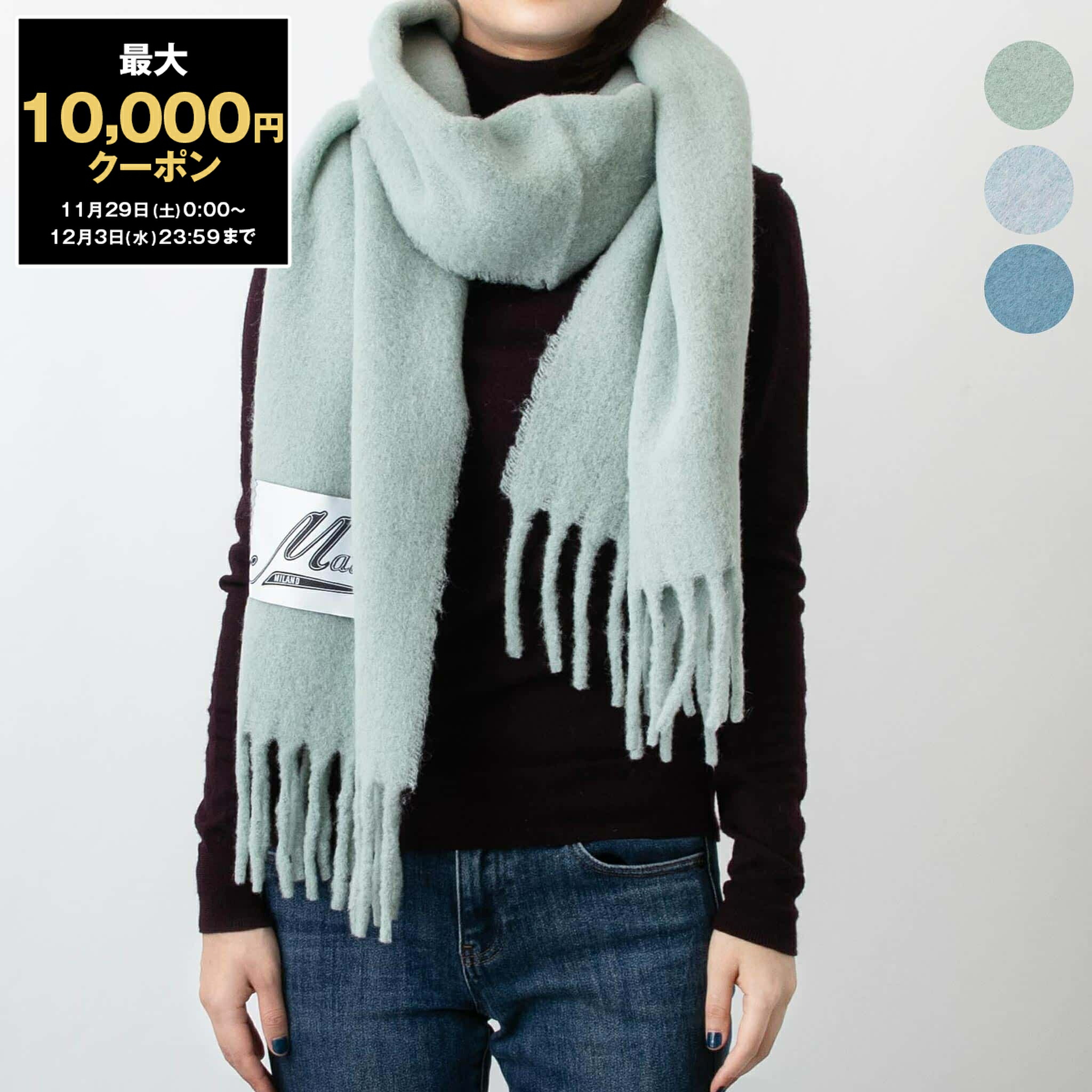 楽天市場】【5％OFFクーポン対象】マルニ MARNI マフラー MOHAIR