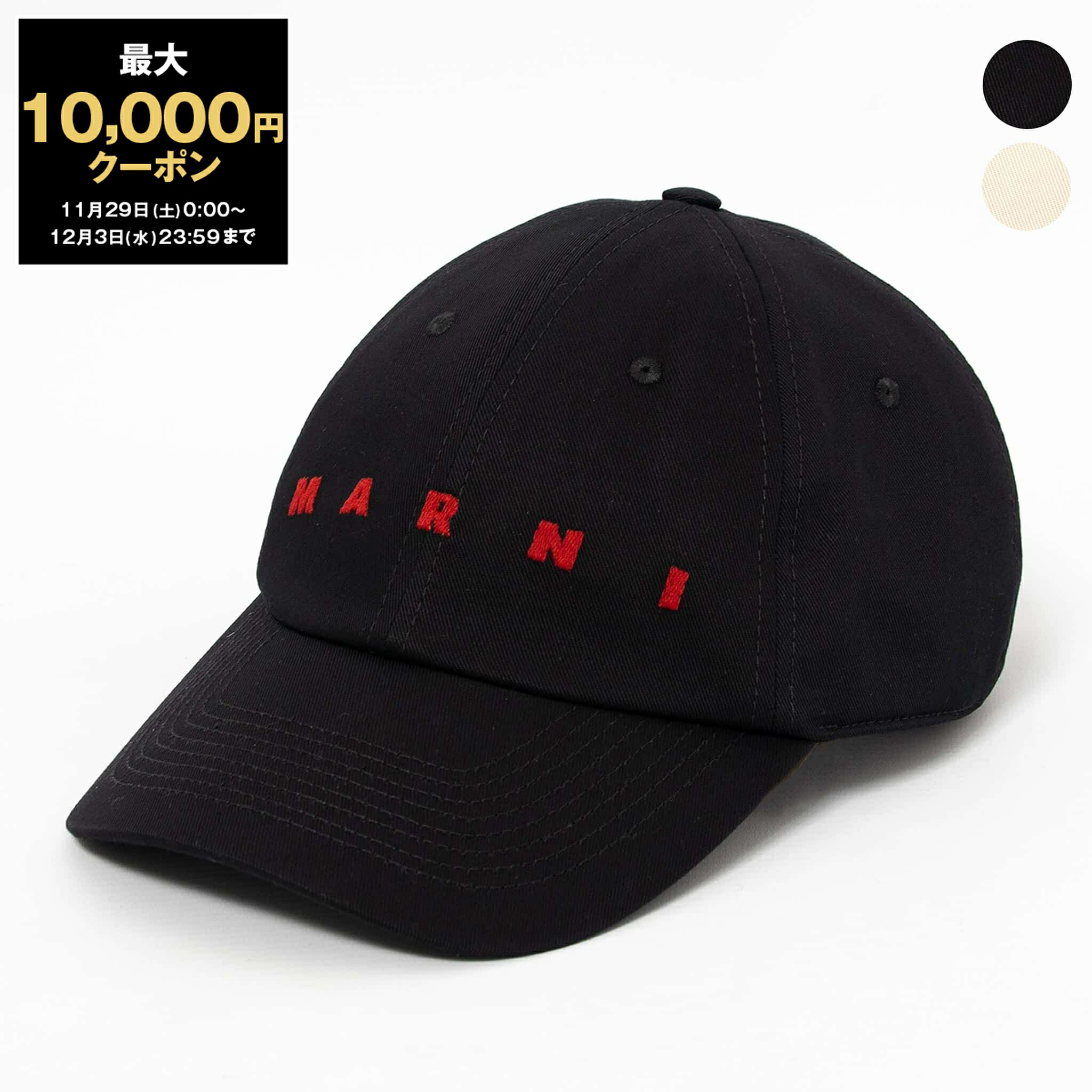 楽天市場】MARNI マルニ キッズ ベースボールキャップ Logo