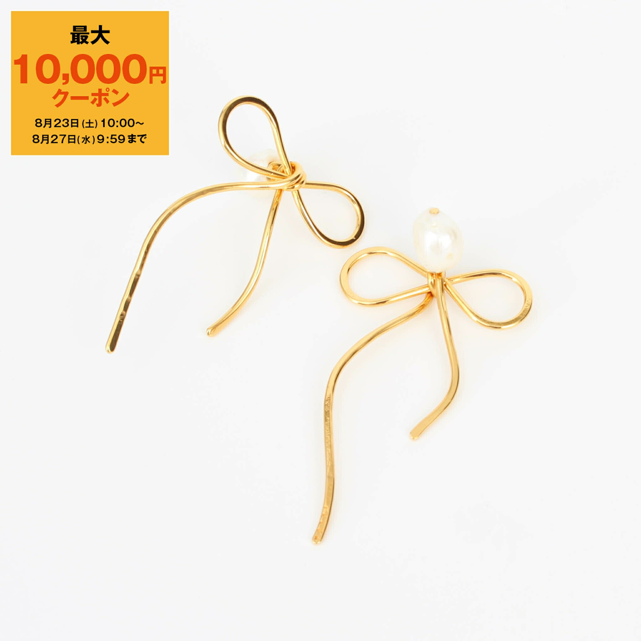 楽天市場】MARNI マルニ ピアス ORMV0447A0 M2000 レディース