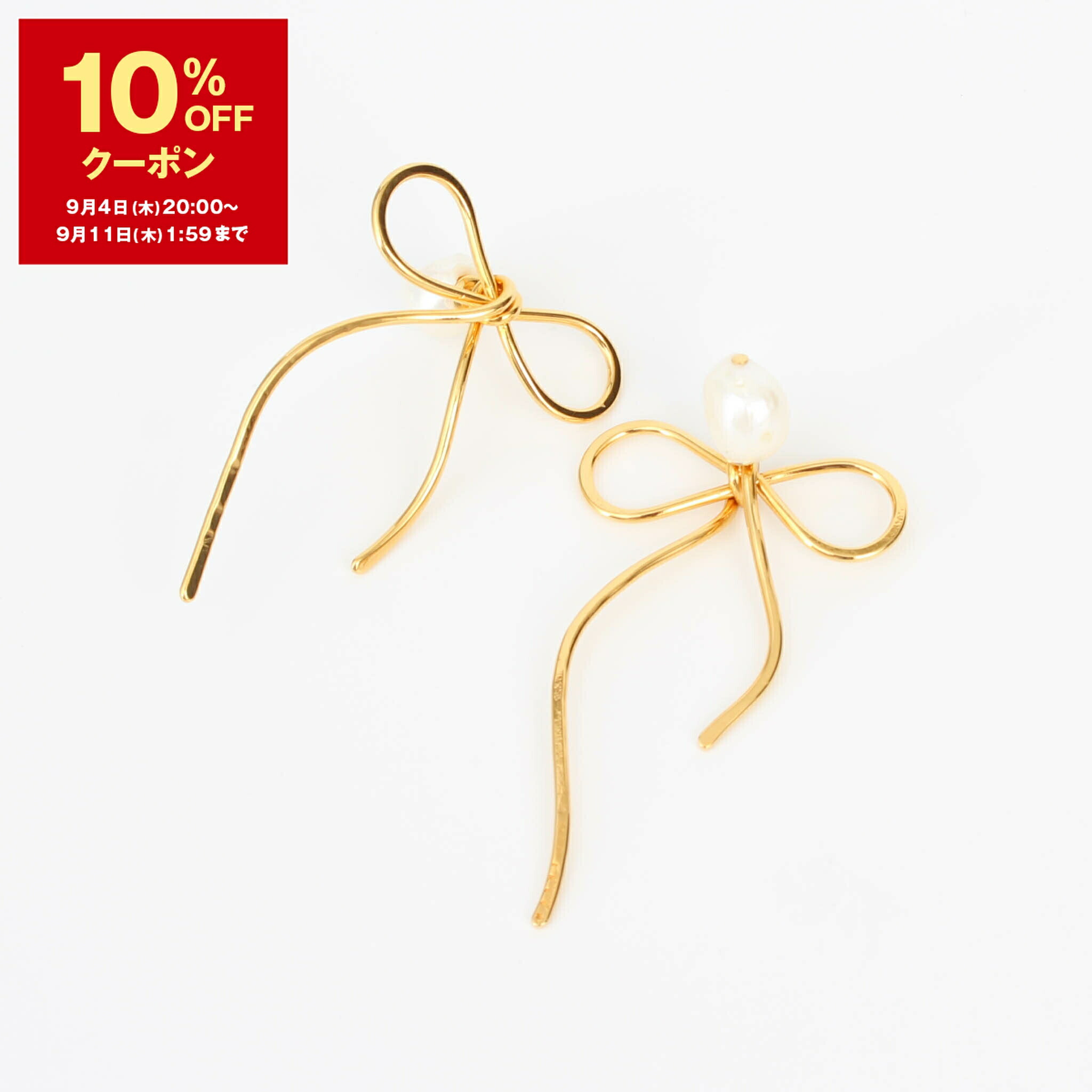 楽天市場】【楽天スーパーSALE 50%OFFクーポン】【アウトレット