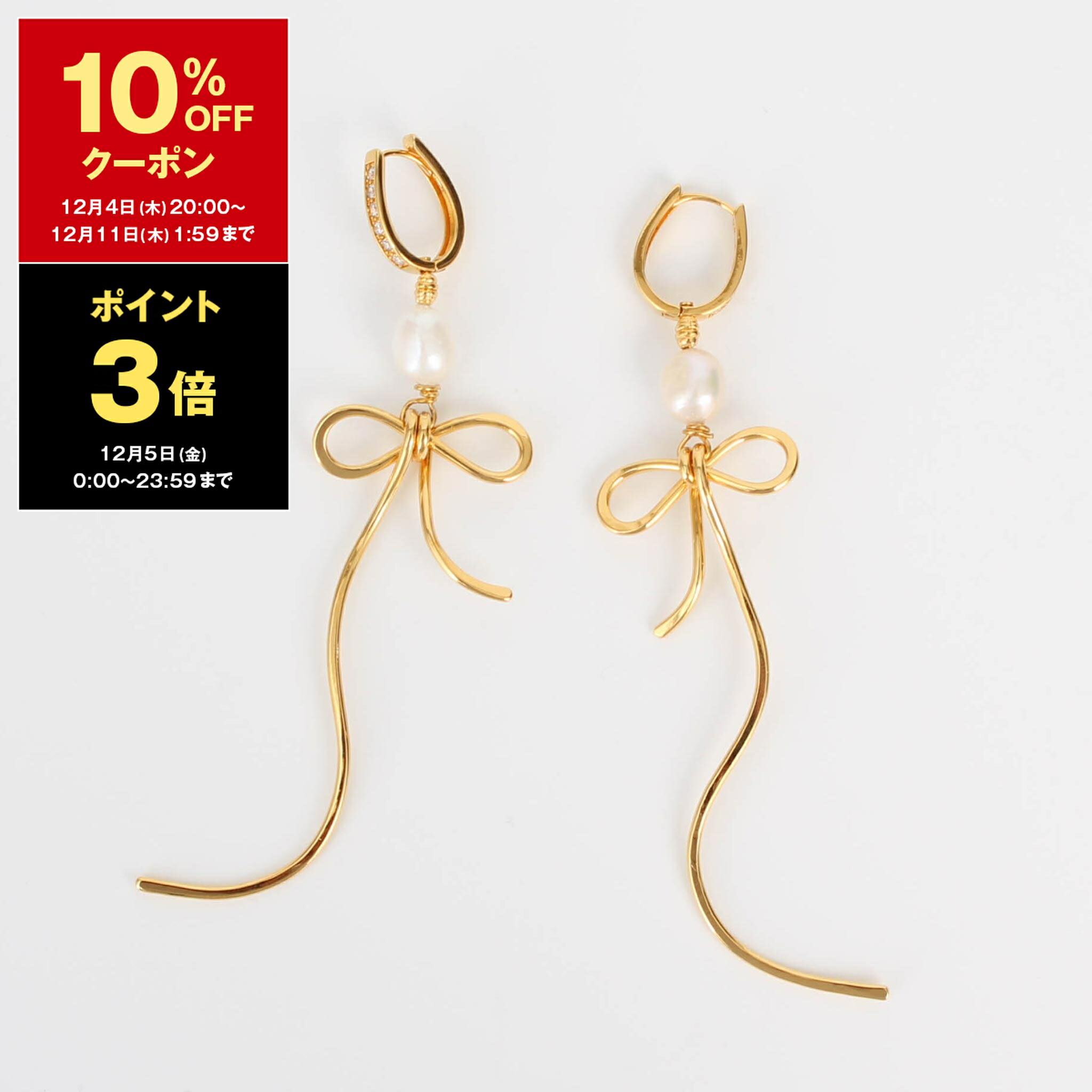 楽天市場】MARNI マルニ ピアス ORMV0526A0 P6527 レディース フラワー