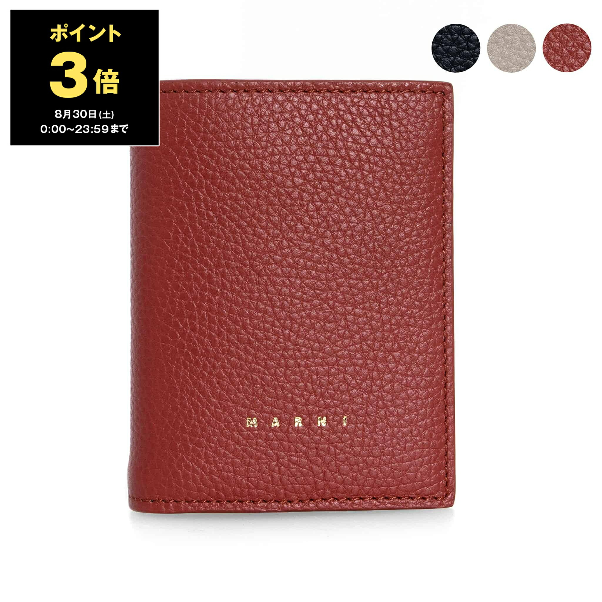 楽天市場】マルニ MARNI 財布 レディース L字ファスナー財布