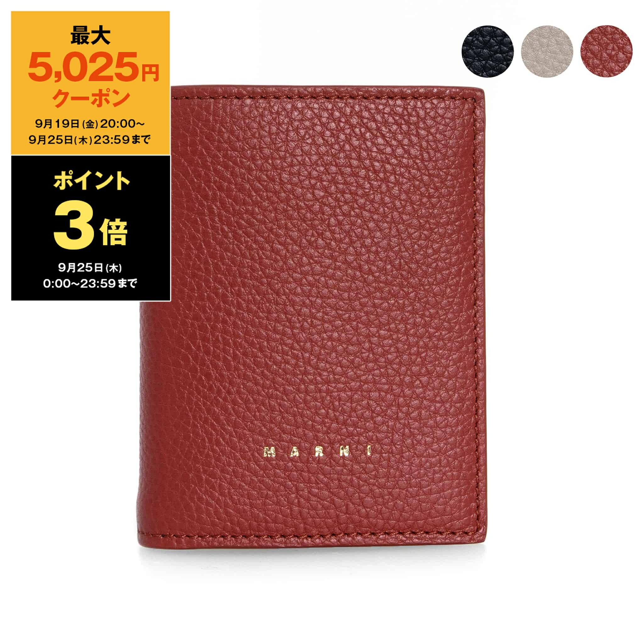 美品箱付 MARNI 23AW ミニウォレット カラーステッチ 二つ折り財布 楽天市場】マルニ MARNI 財布 レディース 二つ折り財布 RAISED