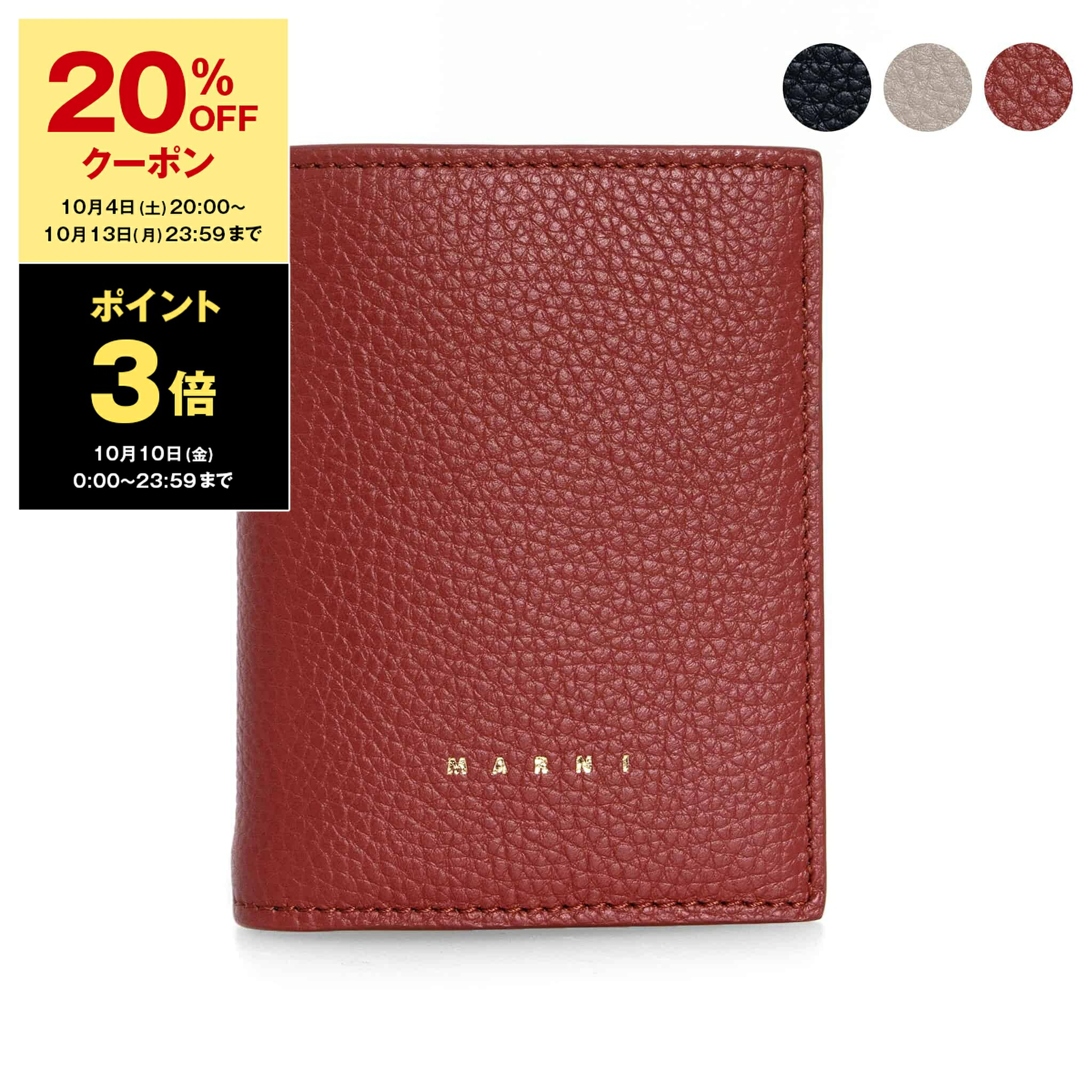 楽天市場】【20％OFFクーポン＆ポイント3倍】マルニ MARNI 財布