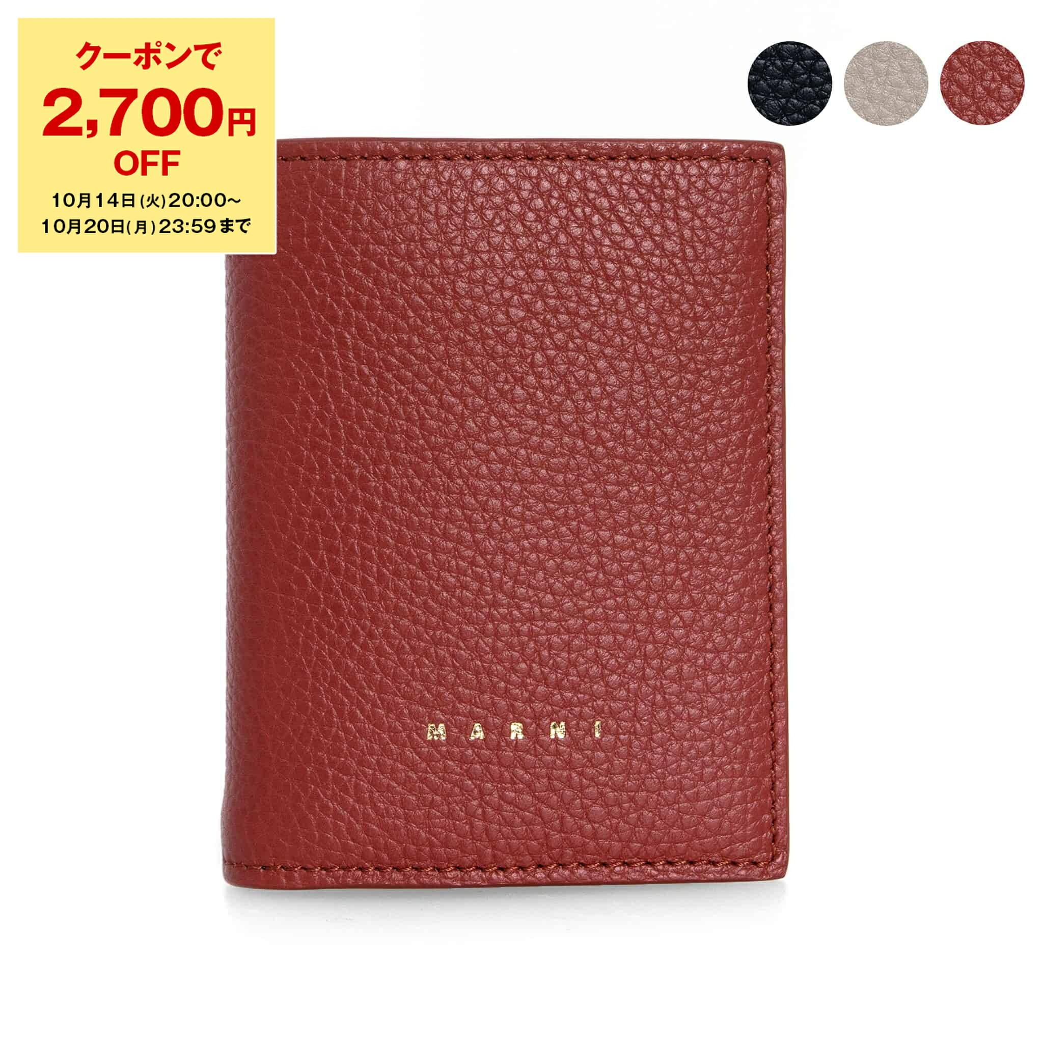 美品☆MARNI マルニ オリガミ三つ折り財布☆B78 マルニ MARNI PFMO0105Q0 P5298 三つ折り財布 TRIFOLD