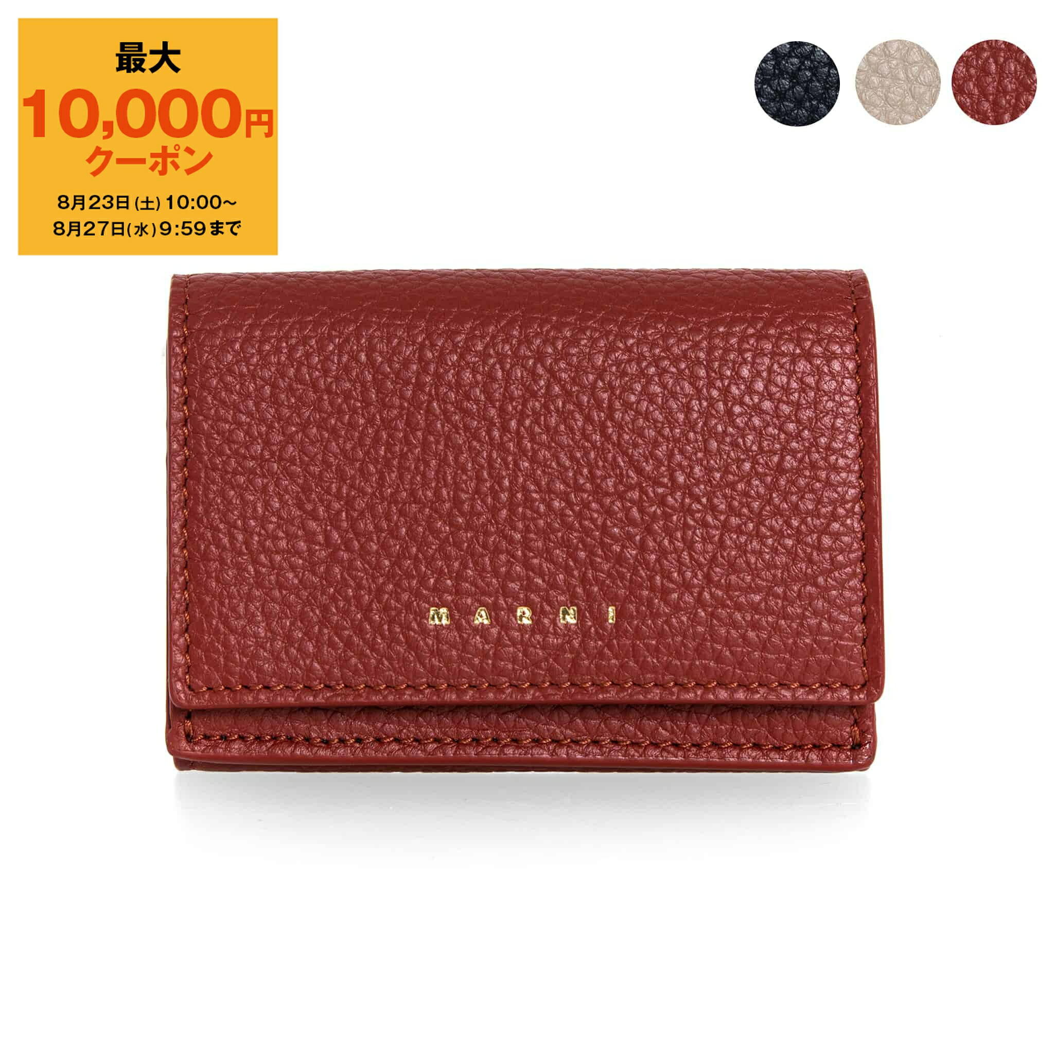楽天市場】マルニ MARNI 財布 レディース L字ファスナー財布