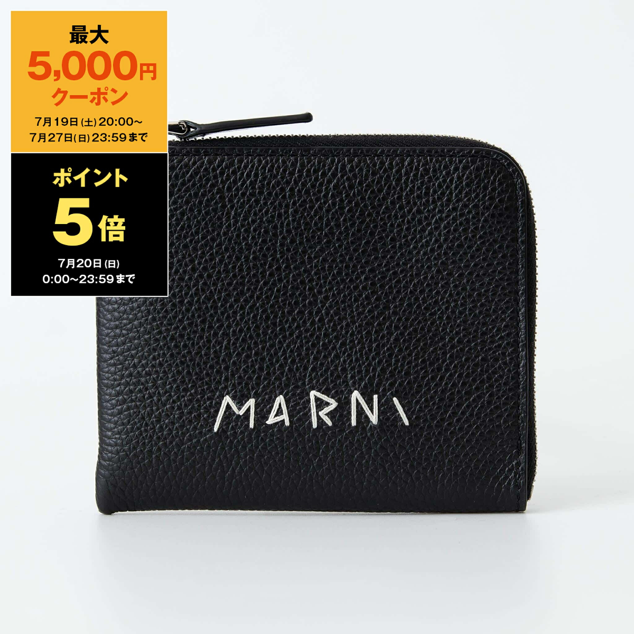 楽天市場】マルニ MARNI 財布 三つ折り財布 MENDING EMBROIDERY