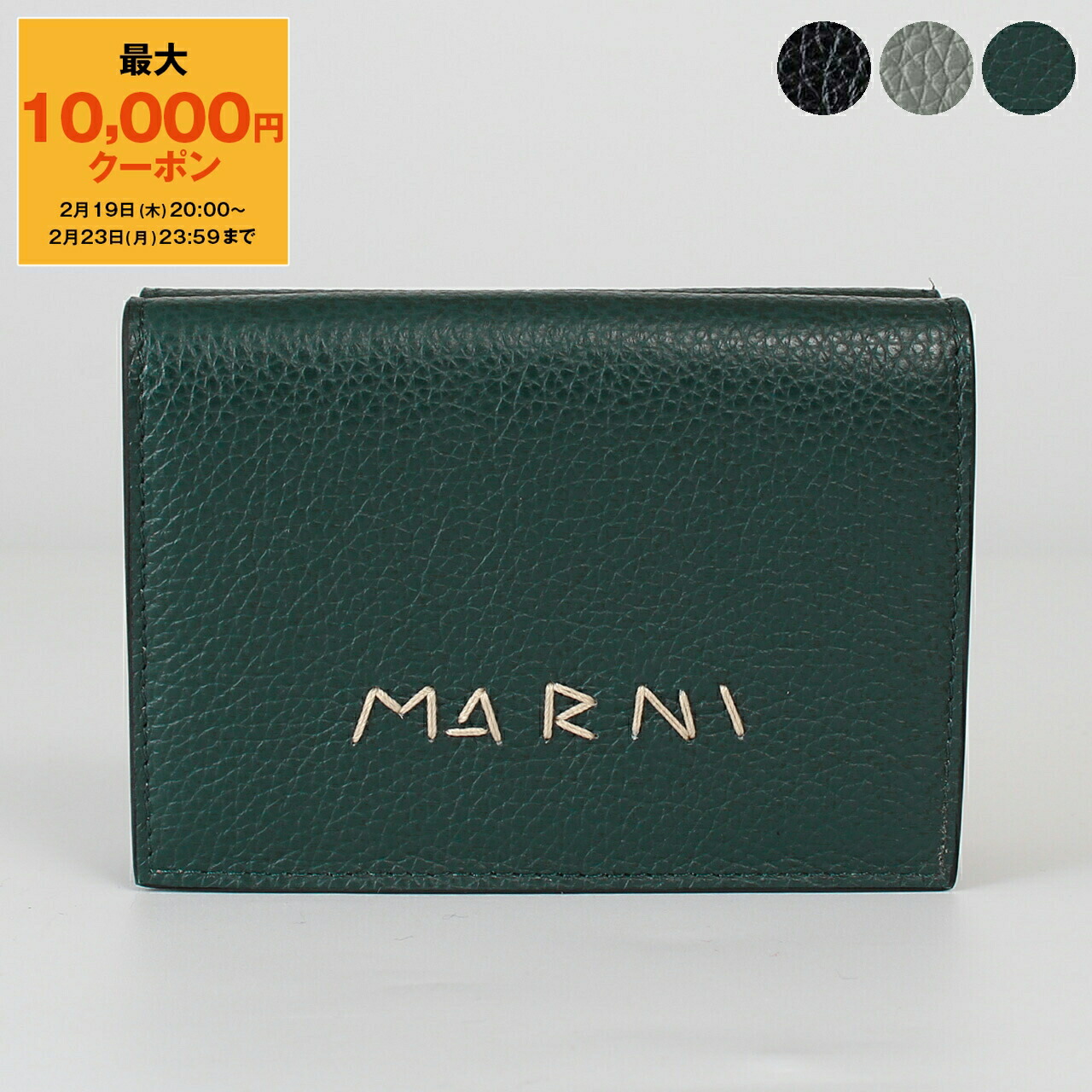 楽天市場】MARNI マルニ 二つ折り財布 PFMI0066U1 PFMOQ14Q08 P6533