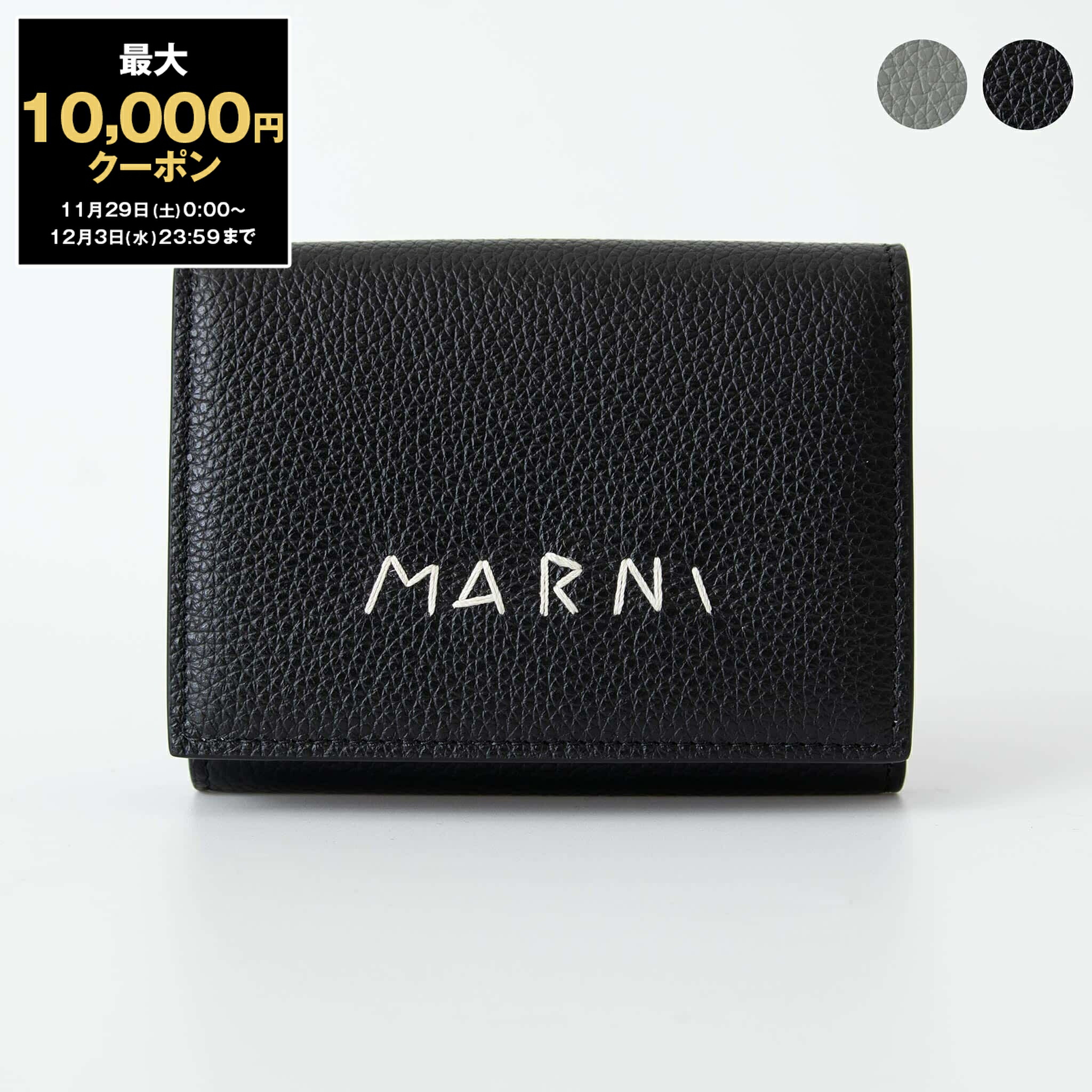 楽天市場】【最大10,000円クーポン】メゾンマルジェラ MAISON MARGIELA