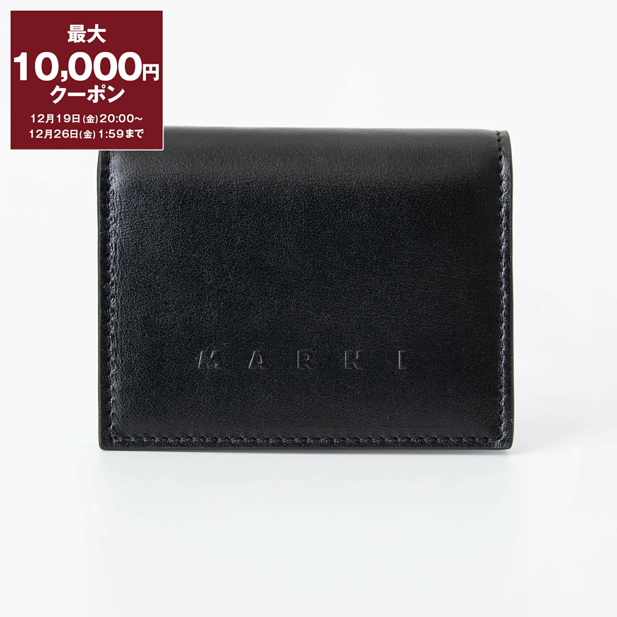 楽天市場】【最大10,000円クーポン】メゾンマルジェラ MAISON MARGIELA