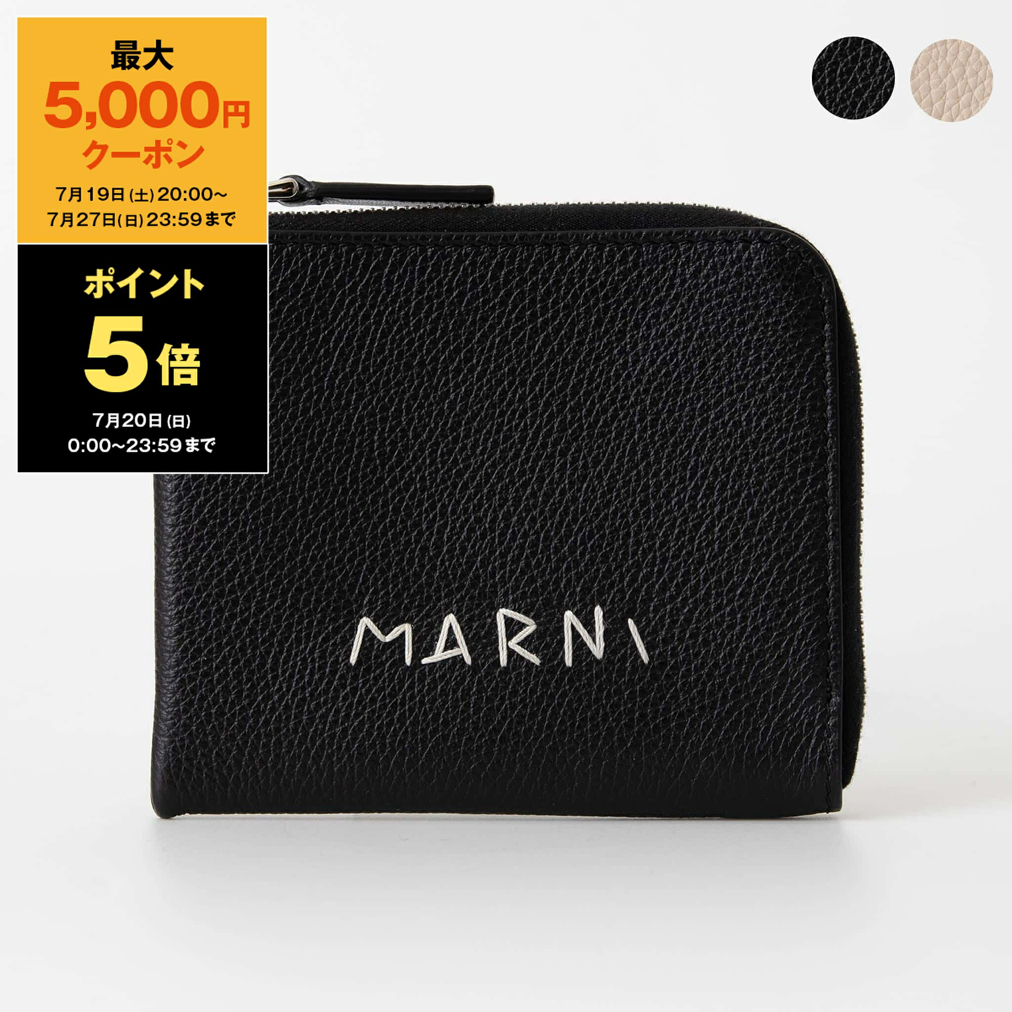 楽天市場】MARNI マルニ コインケース PFMO0106U1 PFMI0095Q0