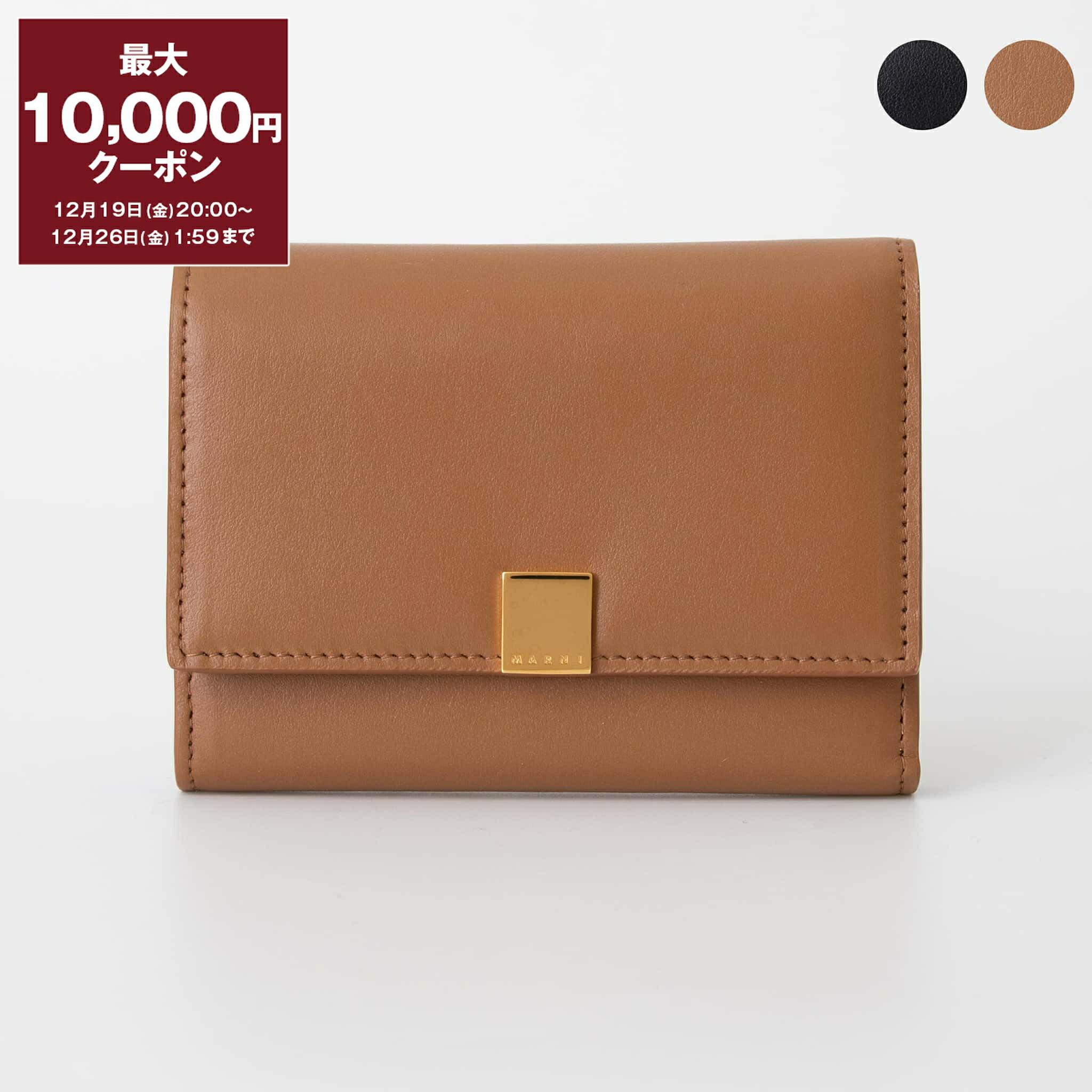 楽天市場】【最大10,000円クーポン】アニヤハインドマーチ ANYA