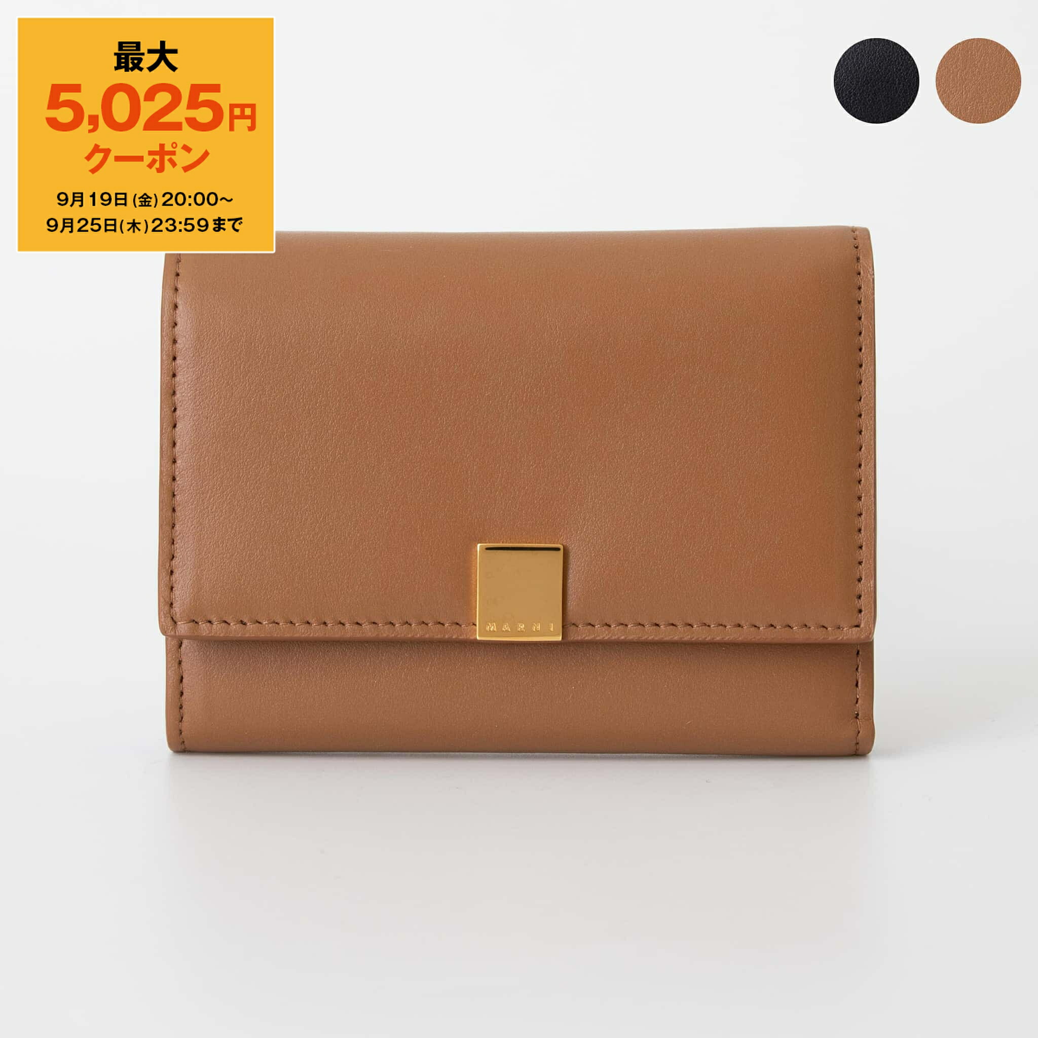 楽天市場】【最大5,025円クーポン】マルニ MARNI 財布