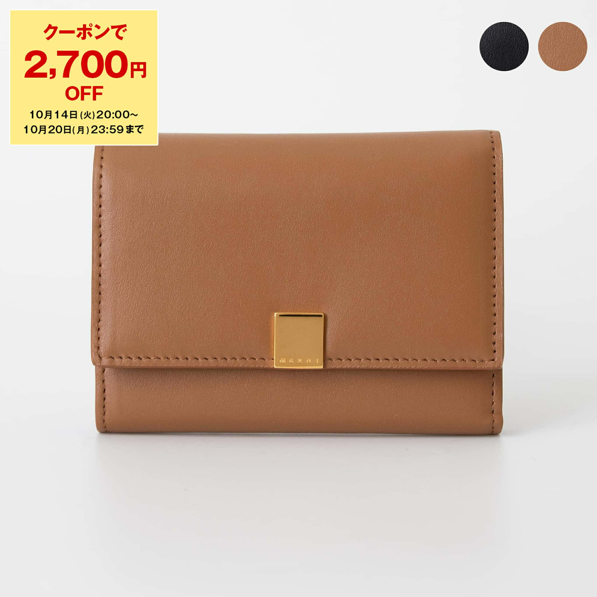 楽天市場】マルニ MARNI 財布 レディース 三つ折り財布 TRI-FOLD