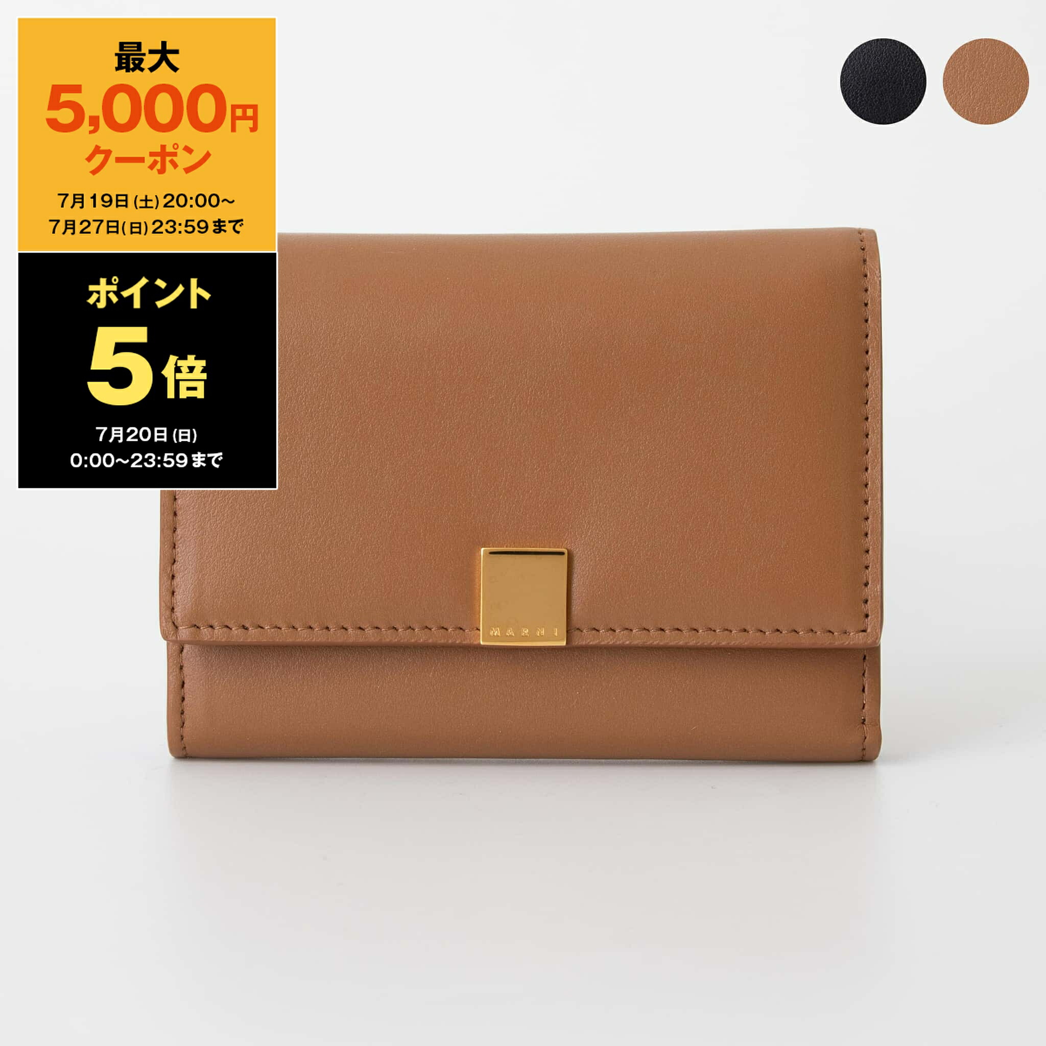 MULBERRY レディース 三つ折り財布 RL6824 Mulberry マルベリー MULBERRY 財布 レディース 三つ折り財布