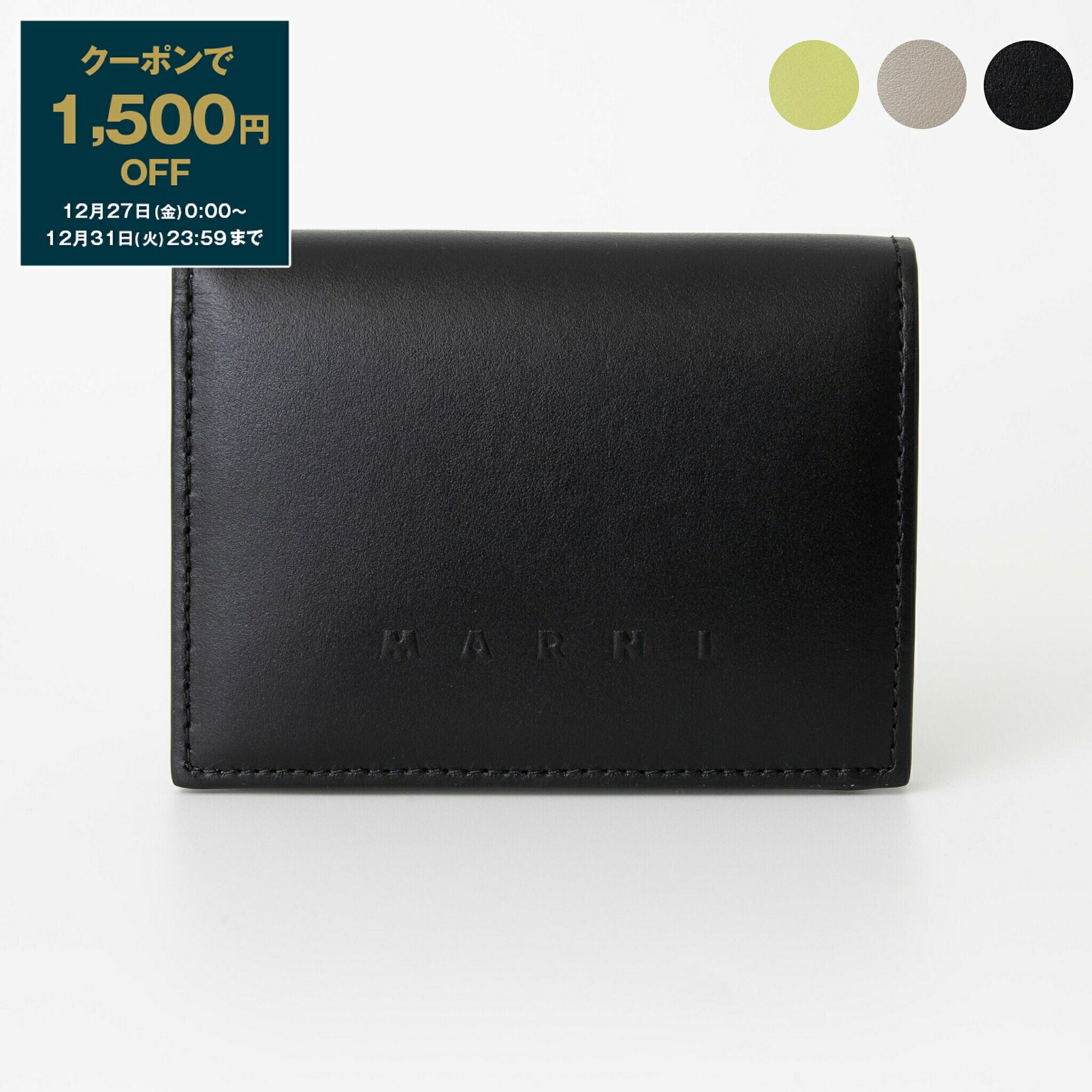 楽天市場】【最大5,000円クーポン】マルニ MARNI 財布 メンズ 二つ折り財布 ブラック BIFOLD WALLET PFMI0098Q0  P5298 00N99 BLACK【ミニ財布】【2024SS】 : ChelseaGardensUK