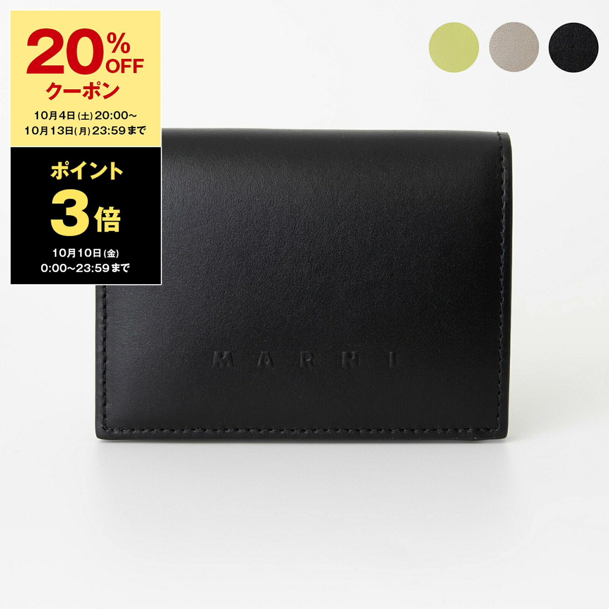 楽天市場】エンリーベグリン HENRY BEGUELIN 財布 レディース