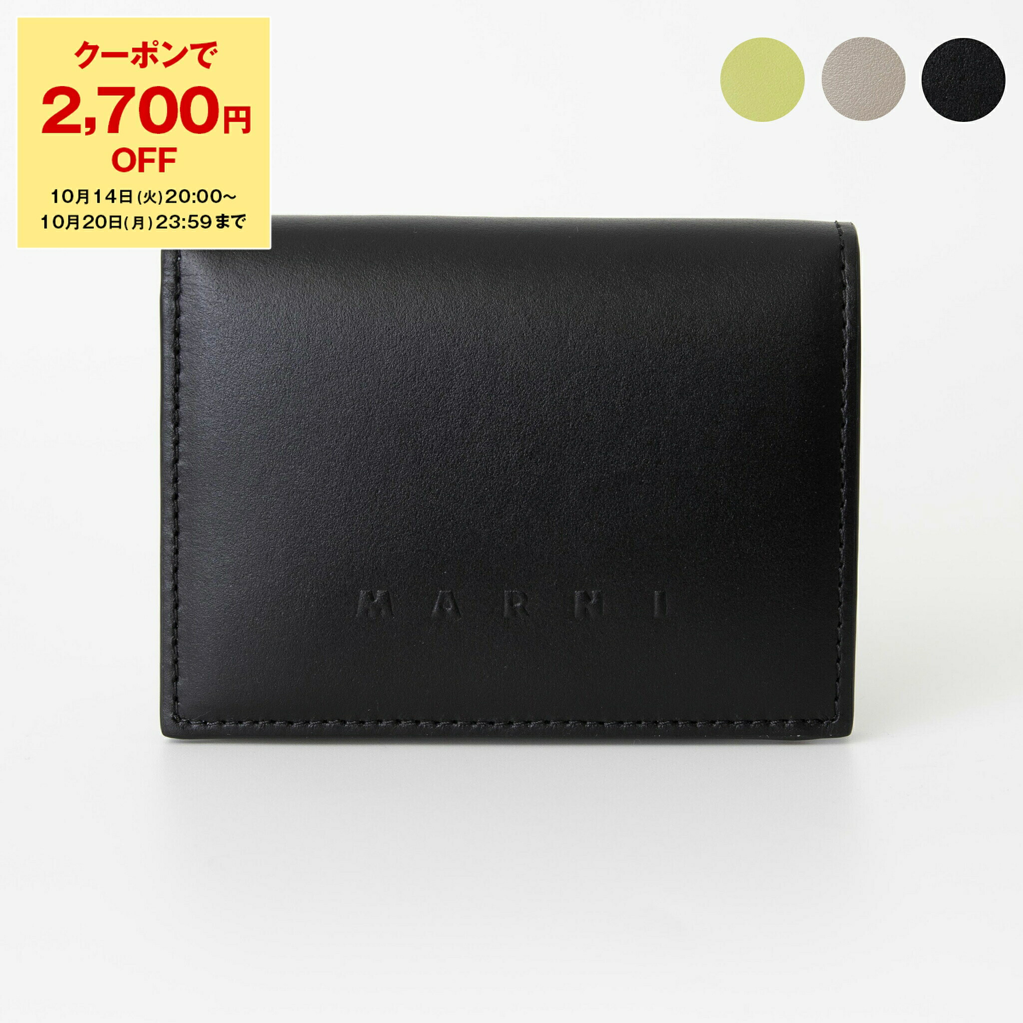 楽天市場】マルニ MARNI 財布 レディース 三つ折り財布 TRI-FOLD