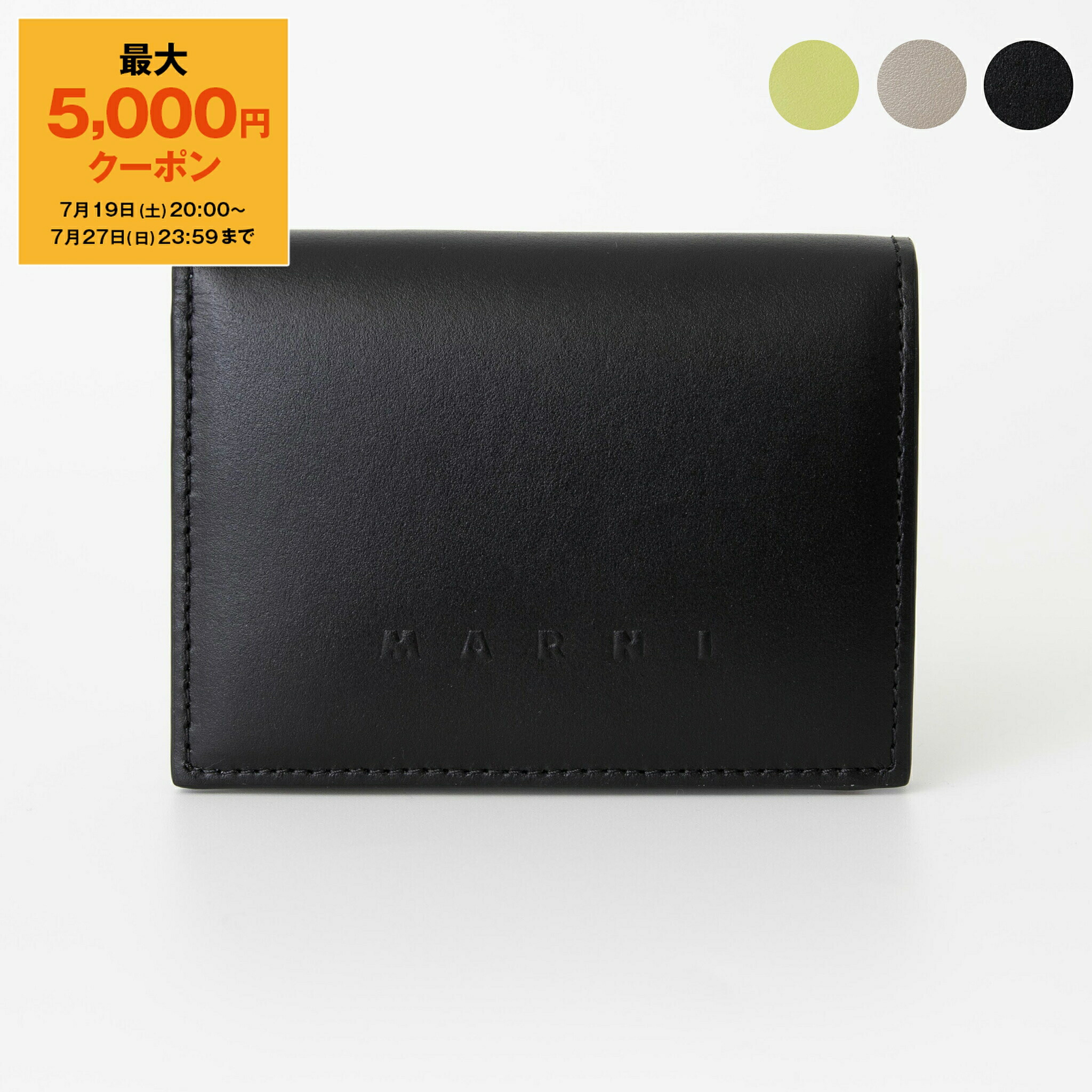 マルニMARNI Ｌ字ファスナー財布ミニ財布 MARNI マルニ 財布 レディース L字ファスナー財布/コインケース