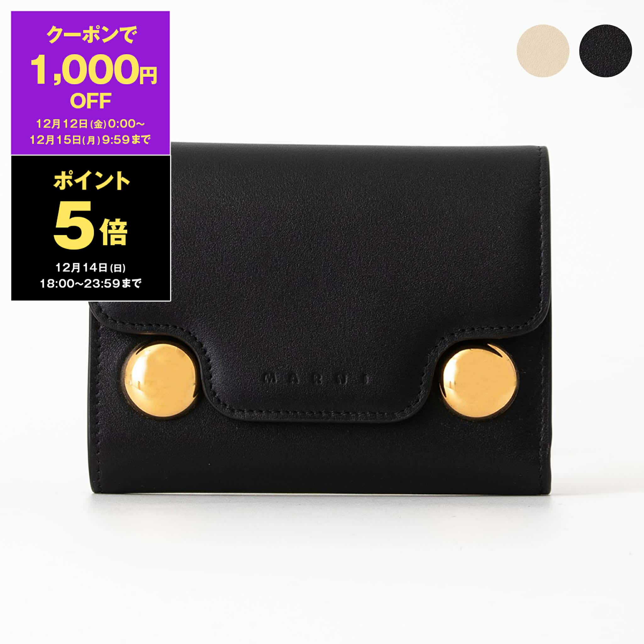 楽天市場】【最大2,025円クーポン】エムエム6 メゾンマルジェラ MM6