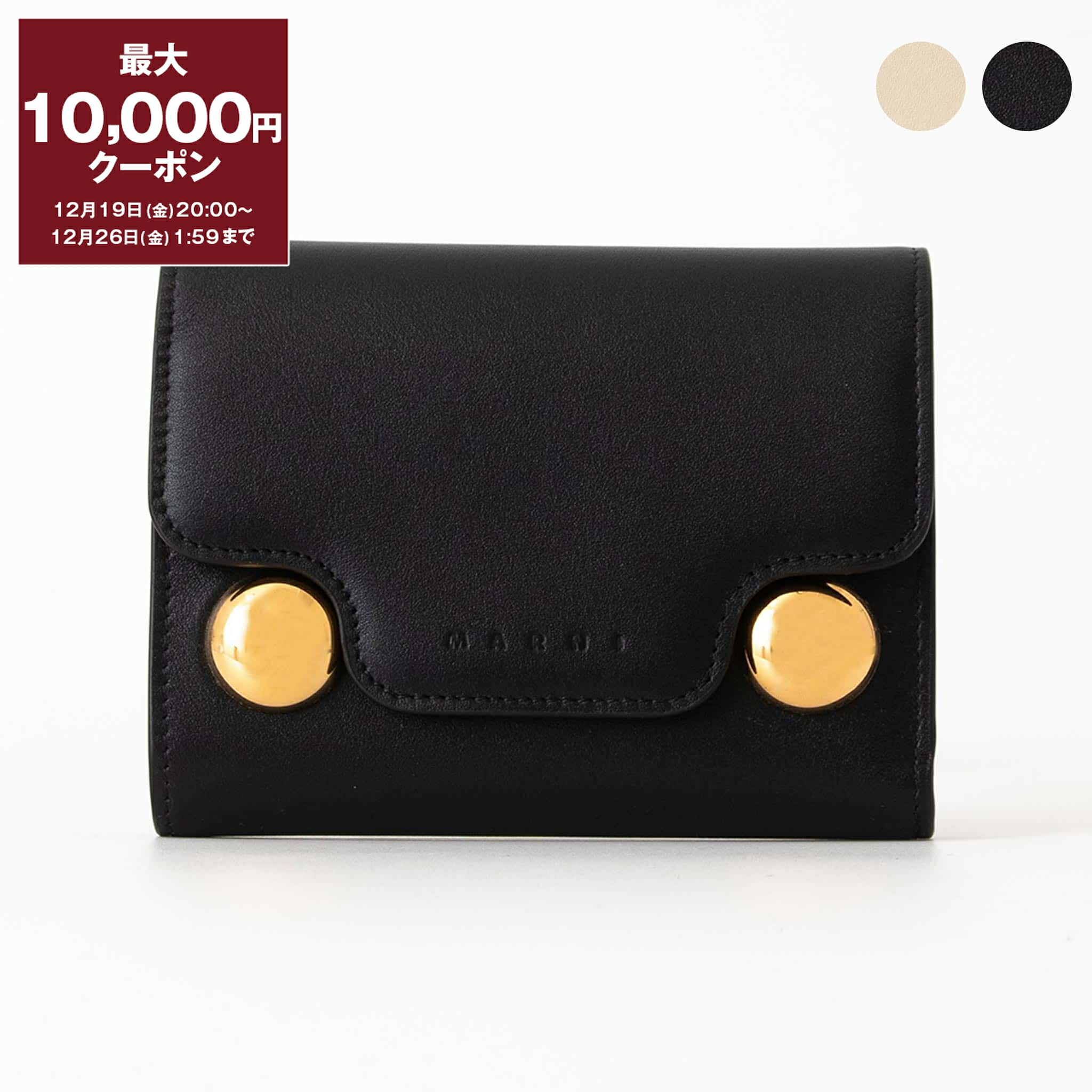 楽天市場】【最大10,000円クーポン＆ポイント5倍】メゾンマルジェラ