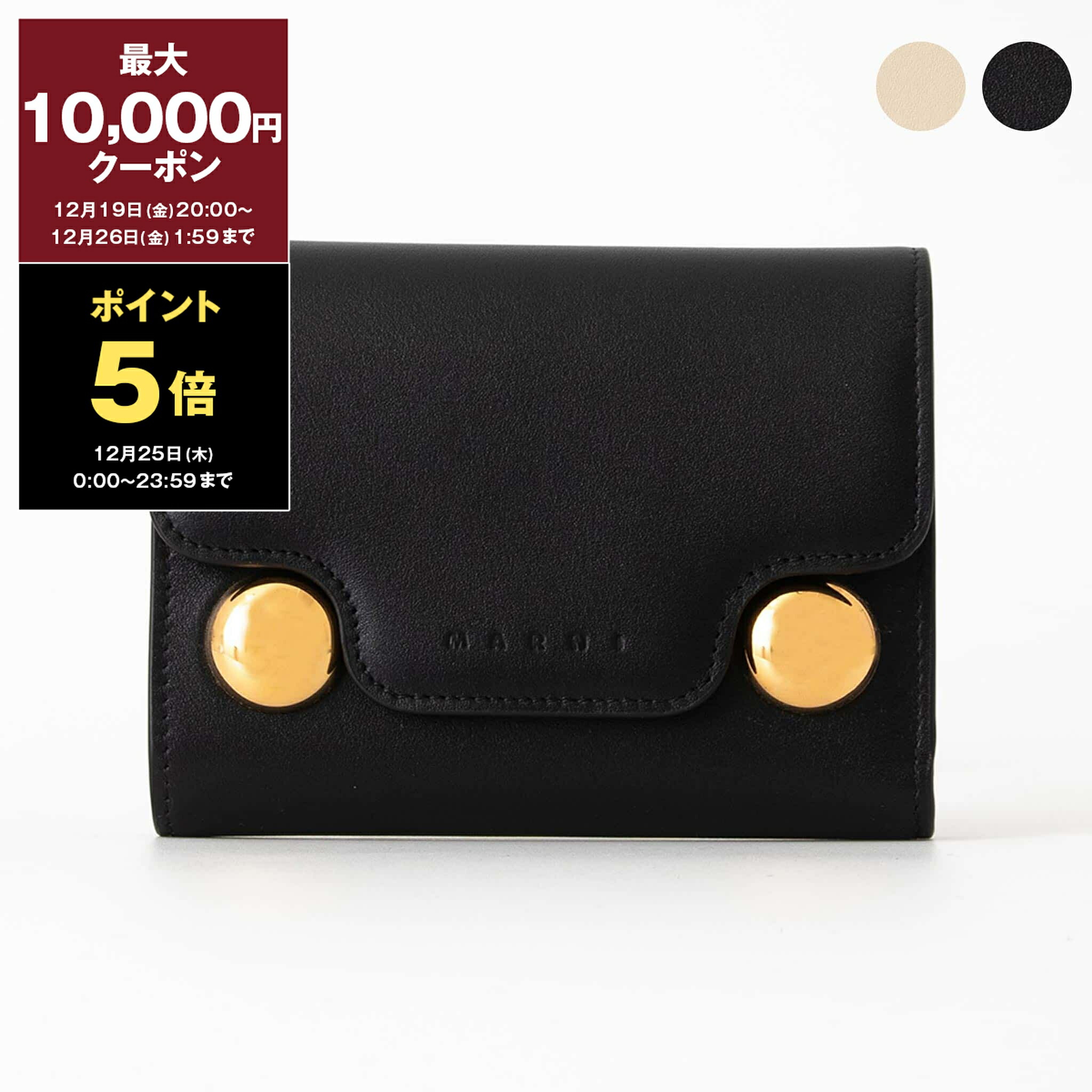 楽天市場】【最大10,000円クーポン＆ポイント5倍】エムエム6 メゾン