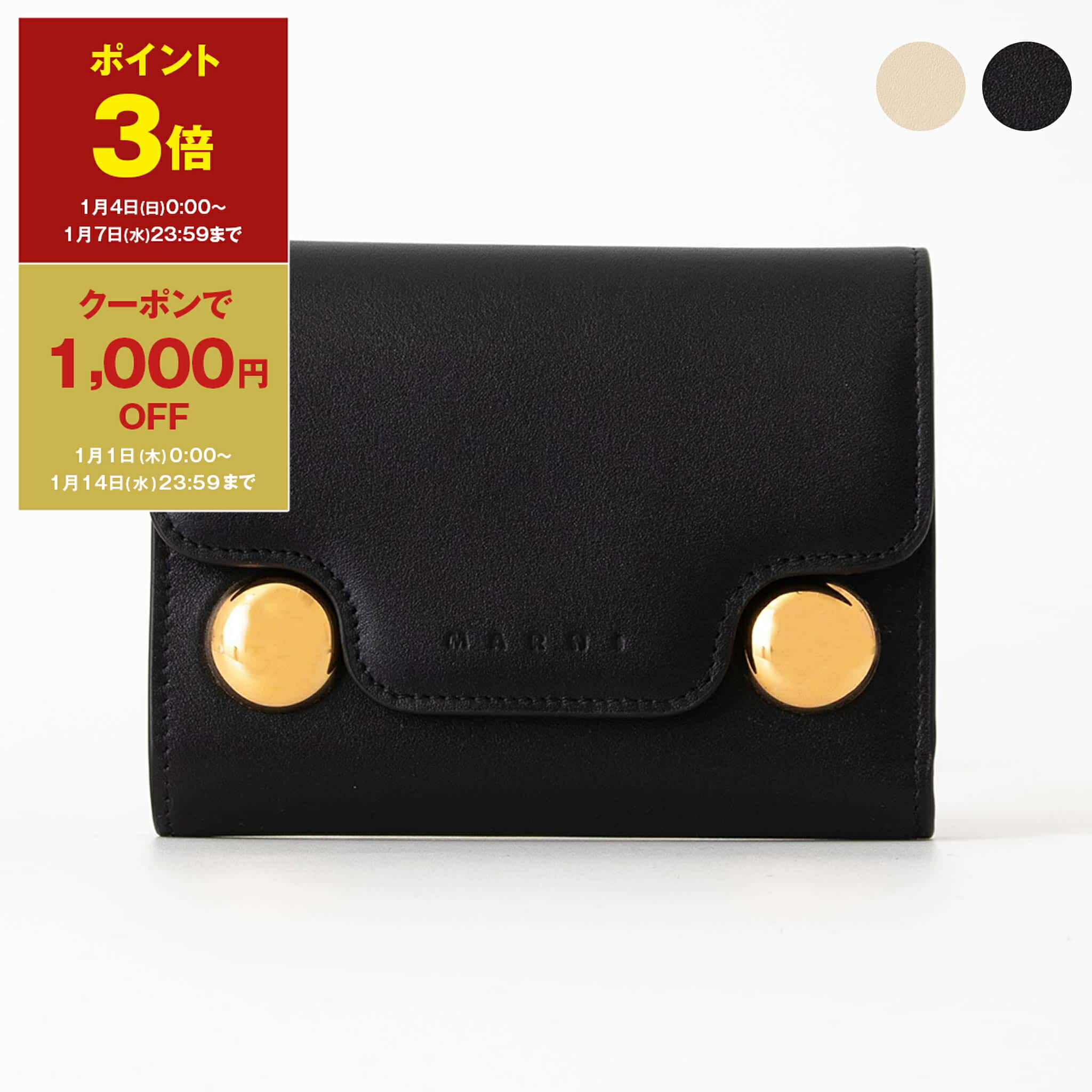 楽天市場】【ポイント3倍＆1,000円クーポン】エムエム6 メゾン