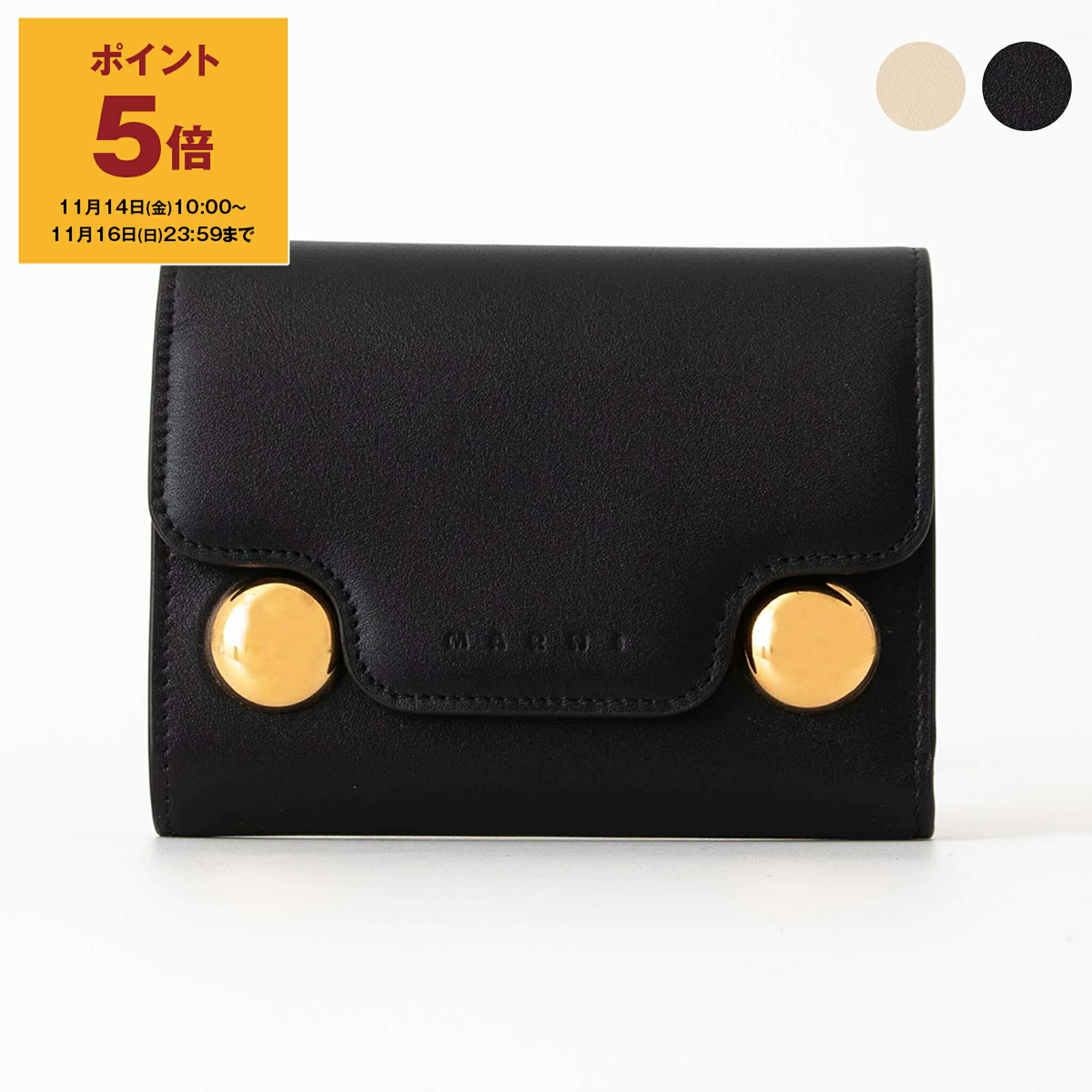 楽天市場】【ポイント5倍】エムエム6 メゾンマルジェラ MM6 MAISON