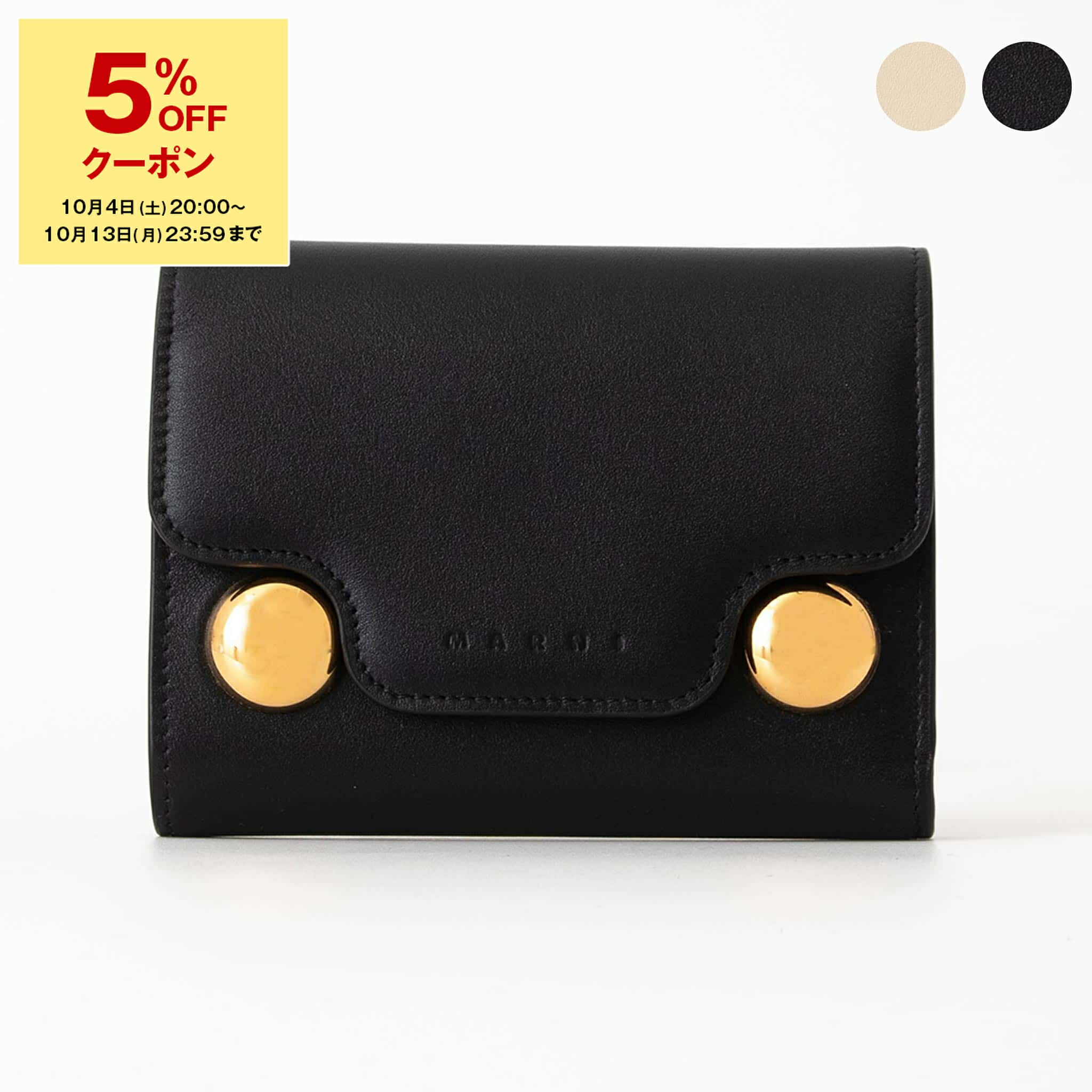マルニ　三つ折り財布　MARNI 黒　箱付き美品 楽天市場】マルニ MARNI 財布 三つ折り財布 MENDING EMBROIDERY