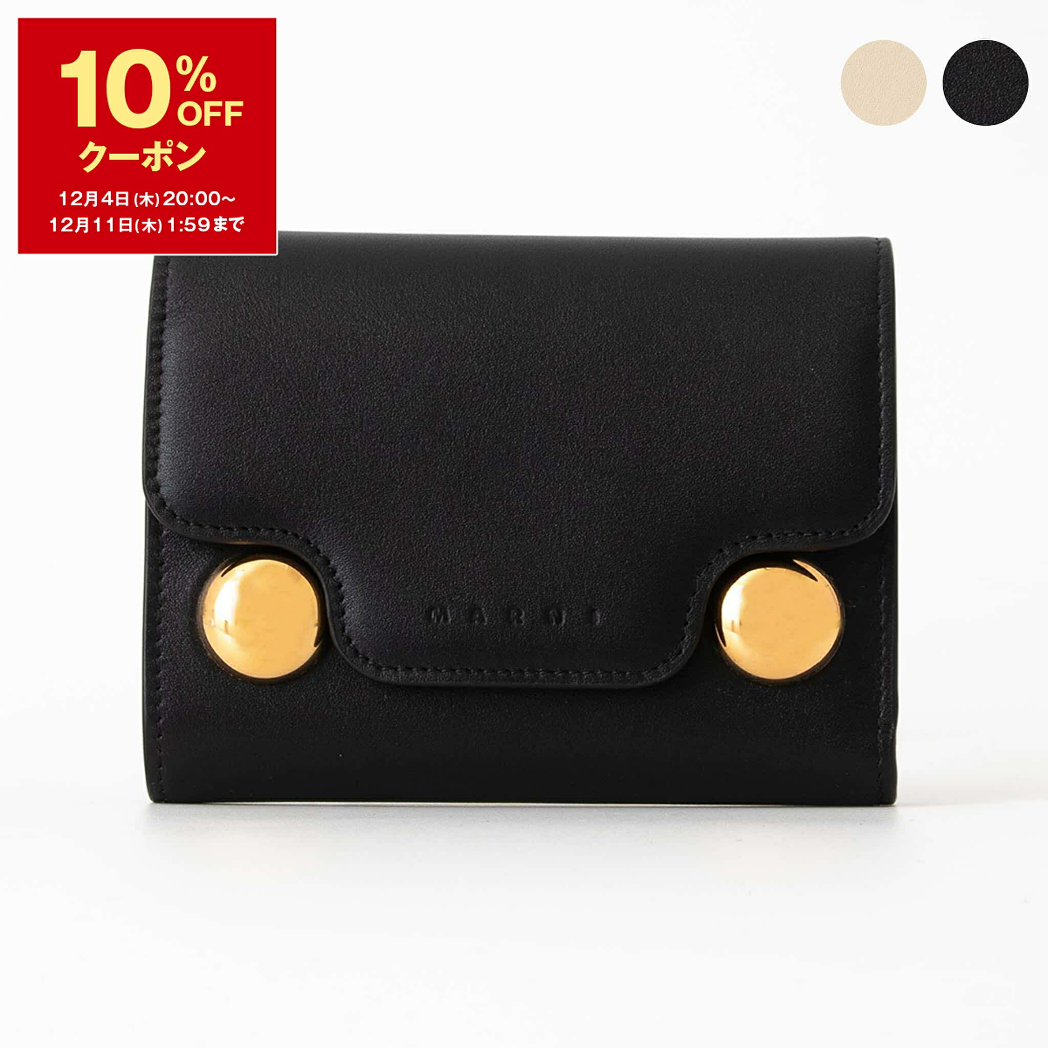 楽天市場】【10％OFFクーポン対象】エムエム6 メゾンマルジェラ MM6