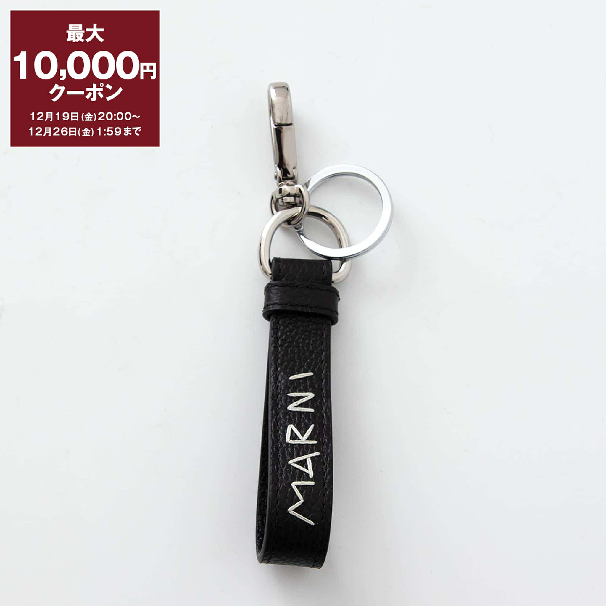 楽天市場】【最大2万円OFFクーポン対象・12/23～25限定】MARNI マルニ