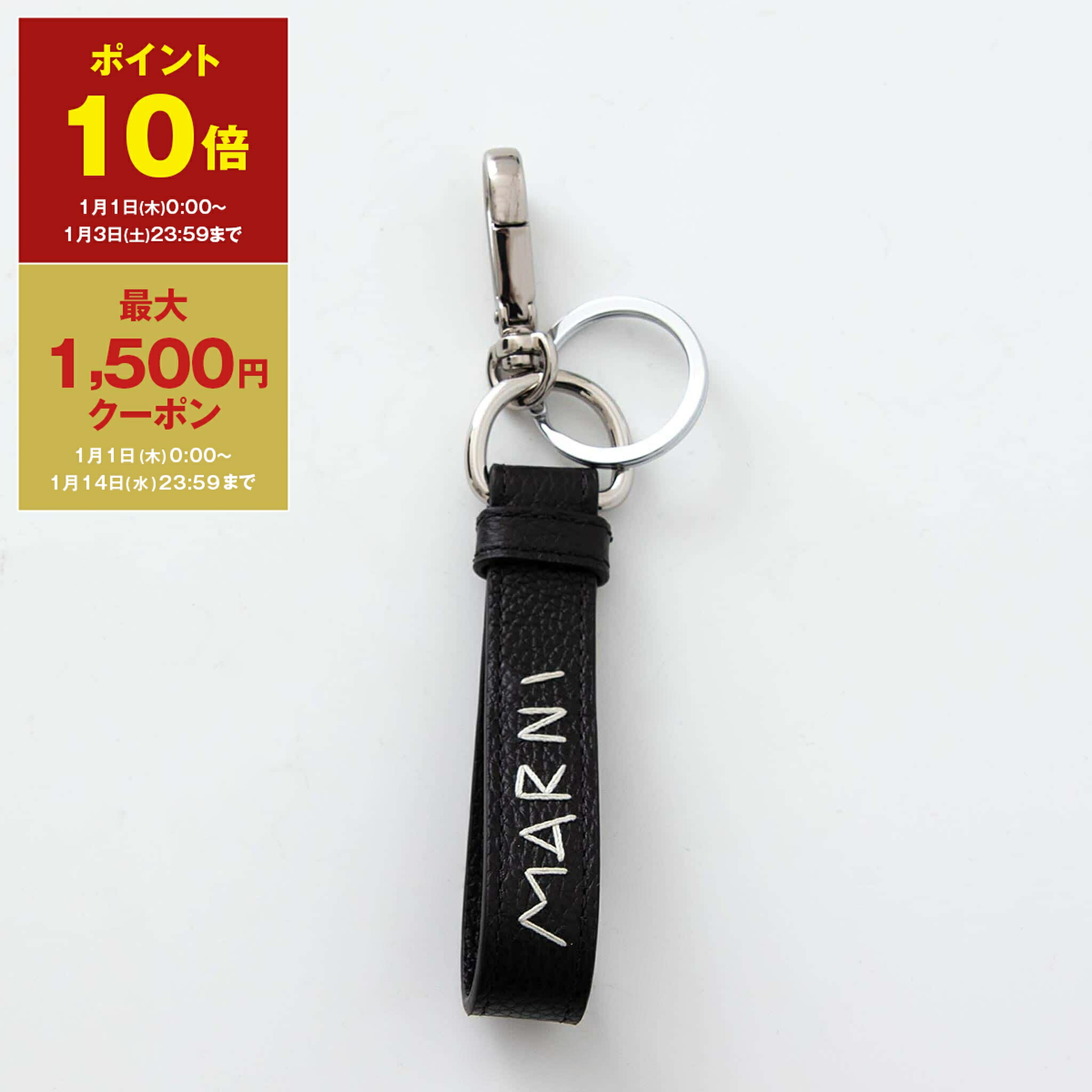 楽天市場】【新春SALE・最大2万円OFFクーポン1/1～5限定】MARNI マルニ