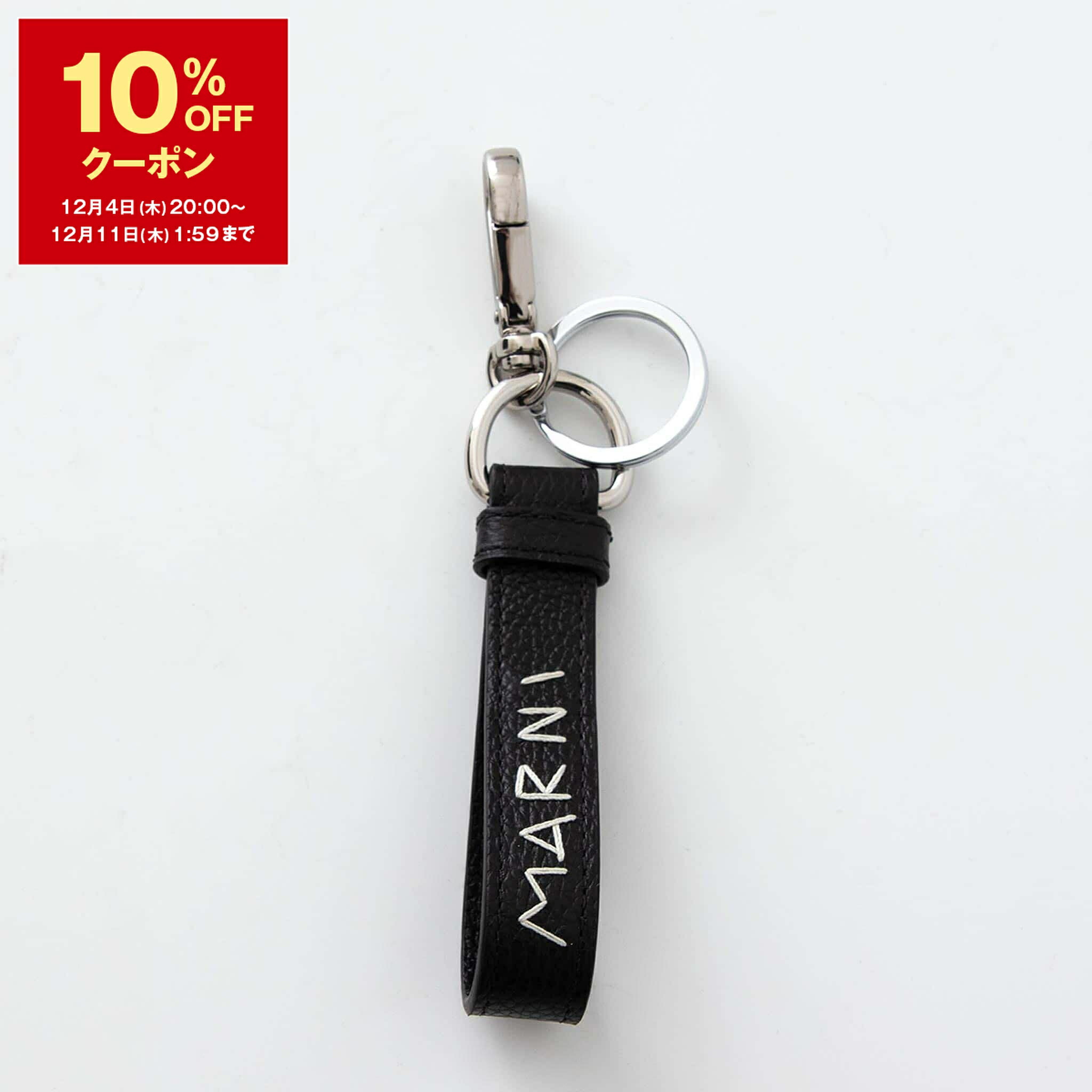 楽天市場】【12/5限定！ポイント10倍】 マルニ MARNI メンズ