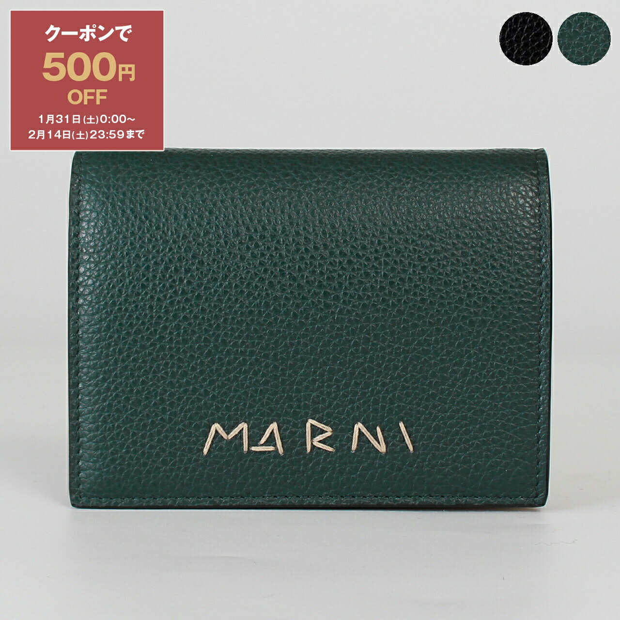 楽天市場】【500円クーポン対象】マルニ MARNI 財布 三つ折り財布
