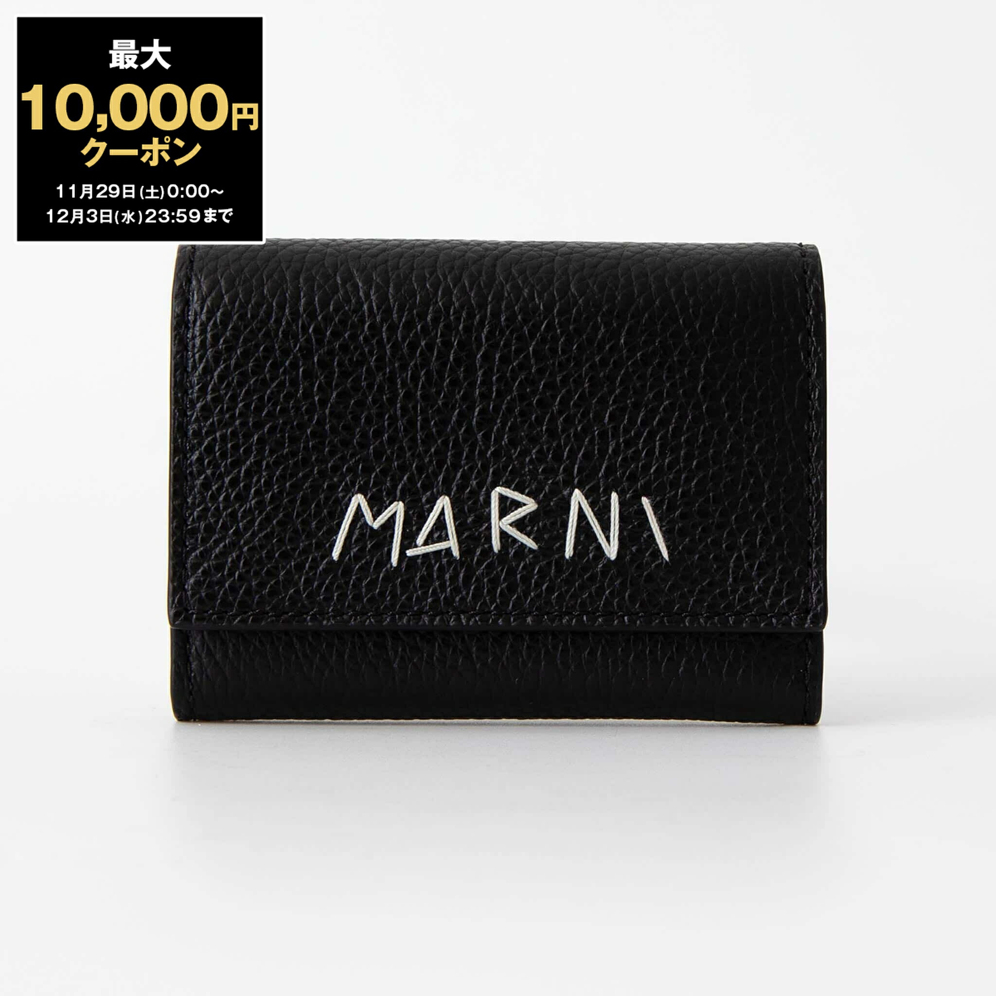 楽天市場】【最大10,000円クーポン】マルニ MARNI 財布 三つ折り財布