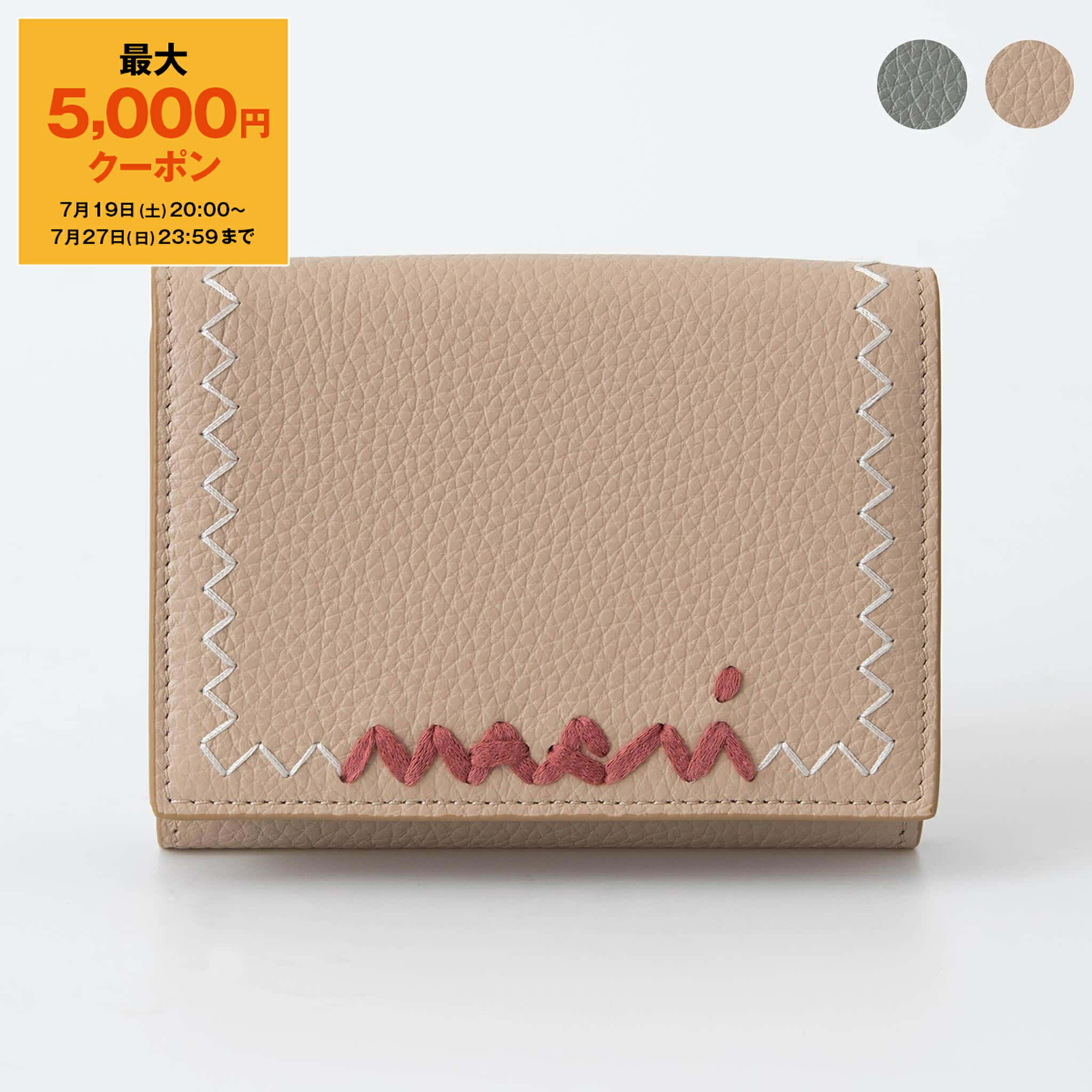 MARNI マルニシンボルロゴ入り ジップアラウンドウォレット SYMBOL / ジップアラウンドウォレット（財布）｜MARNI（マルニ