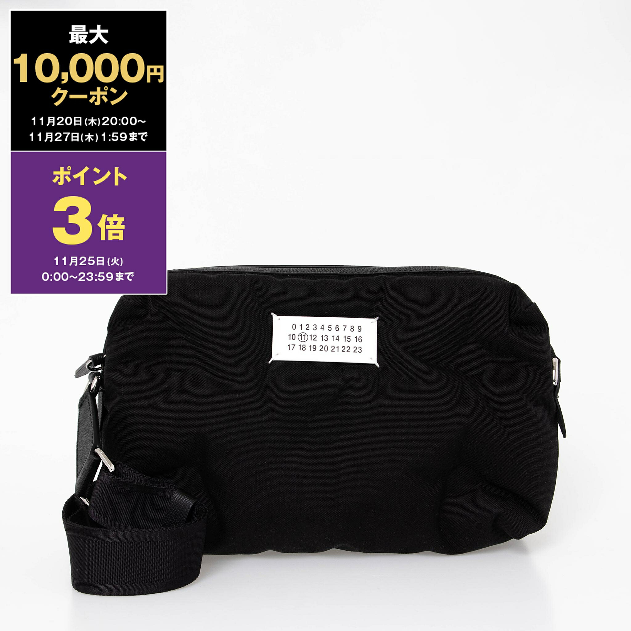 楽天市場】エムエム6 メゾンマルジェラ MM6 MAISON MARGIELA バッグ