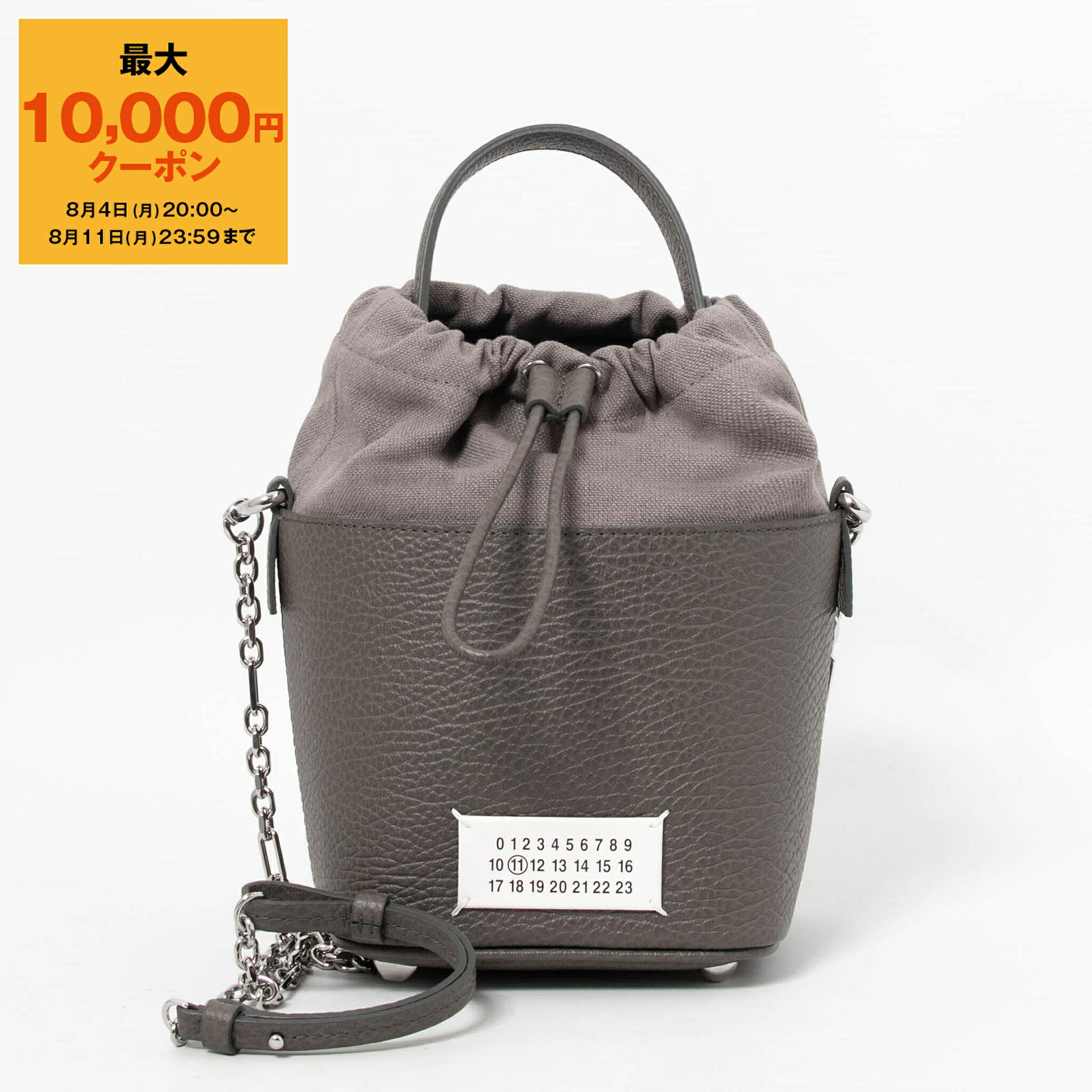 【国内発送!】MM6 Maison Margiela Numeric ショルダーバッグ エムエムシックス メゾン マルジェラ MM6 Maison Margiela MM6