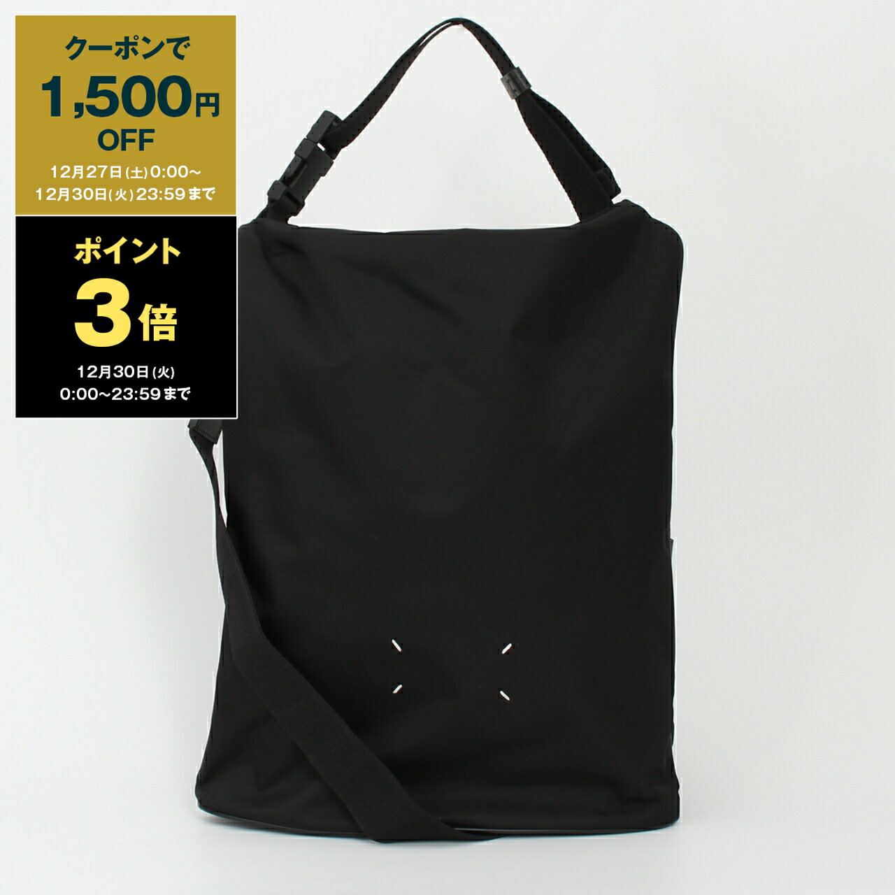 楽天市場】メゾンマルジェラ MAISON MARGIELA バッグ 2WAYトート