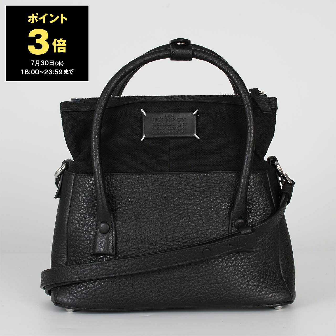 オトクが満載！SUPER SALE