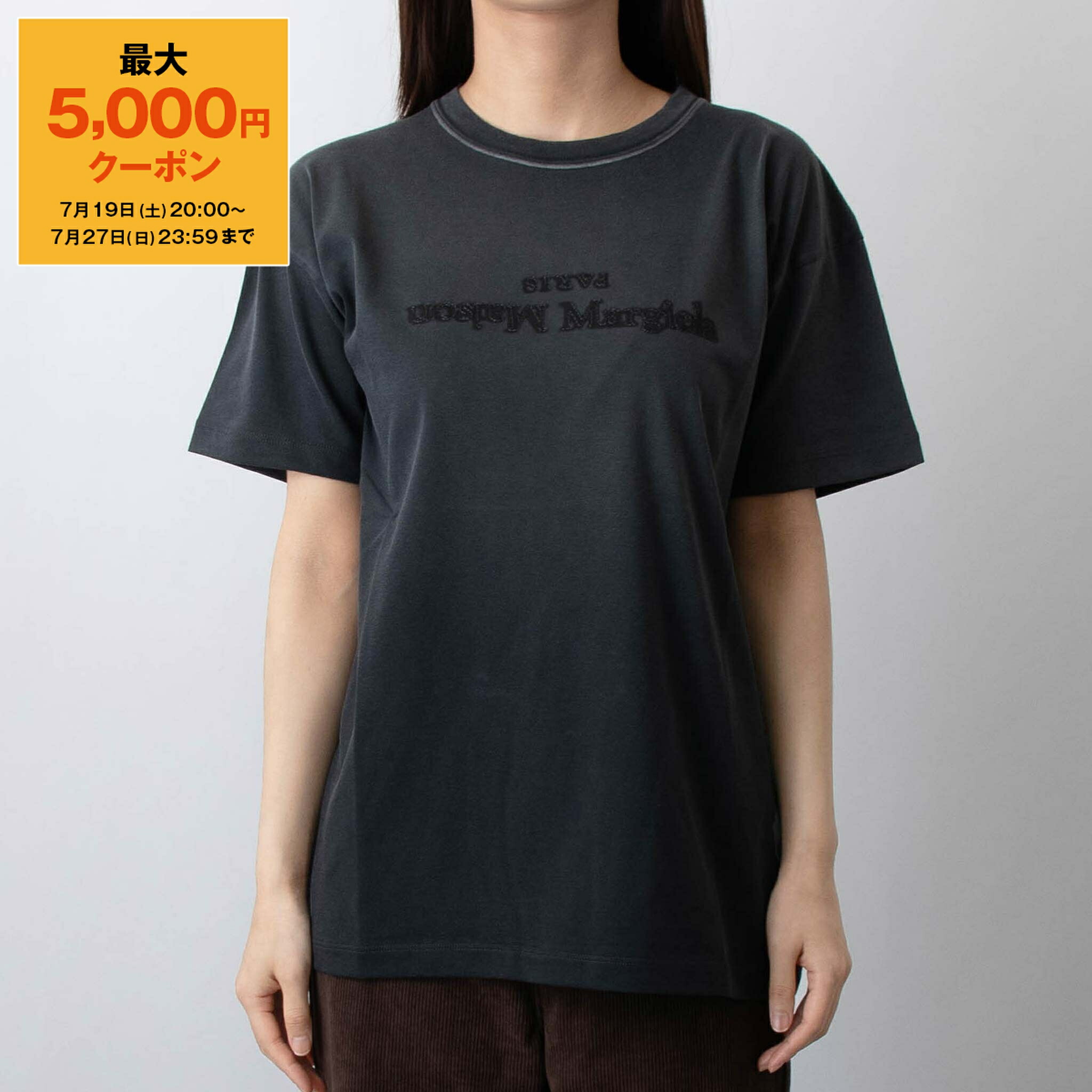 【ラフな洒落感】Maison Margiela モックネックTシャツ モックネック L Maison Margiela(メゾン マルジェラ) Tシャツ