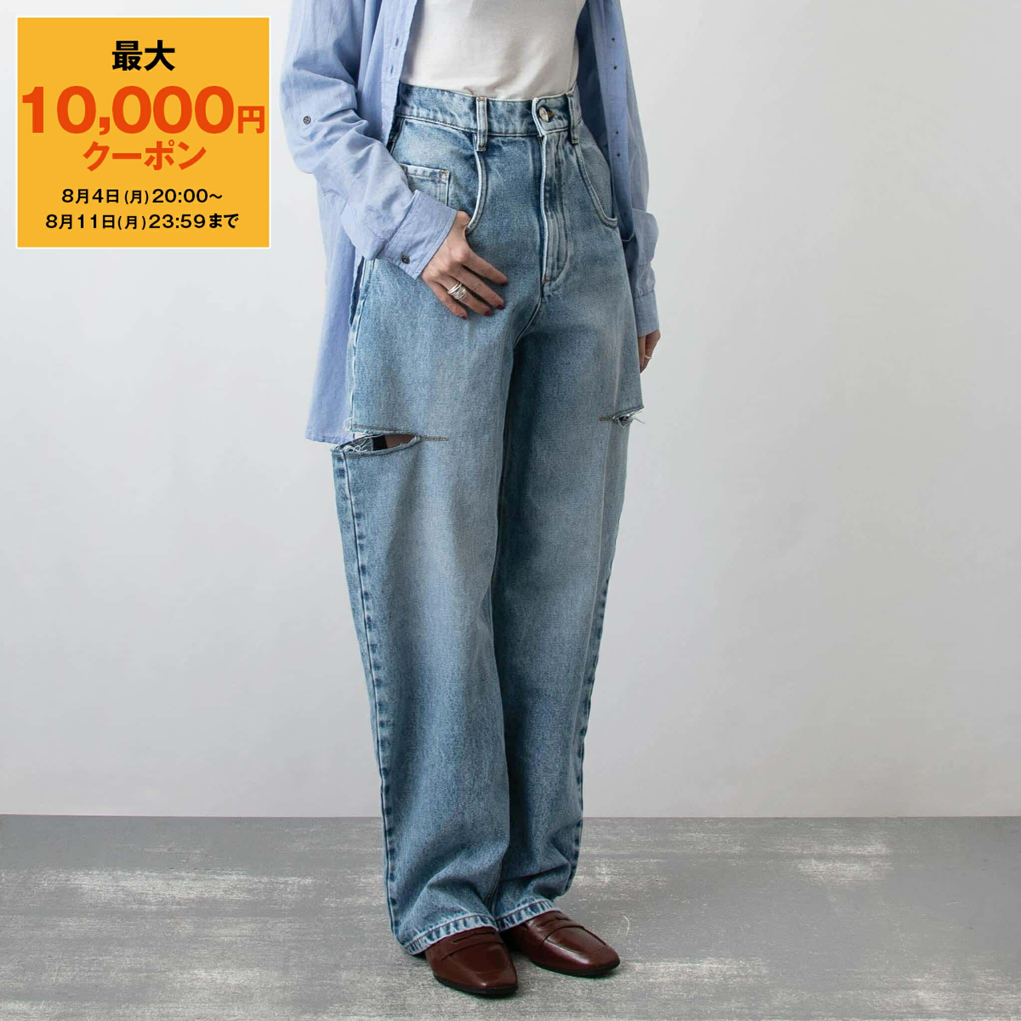 即日発送メゾンマルジェラ　maison margiela スラッシュデニム　M Maison Margiela - 【Last1 Size36】 デニムジーンズ スラッシュ