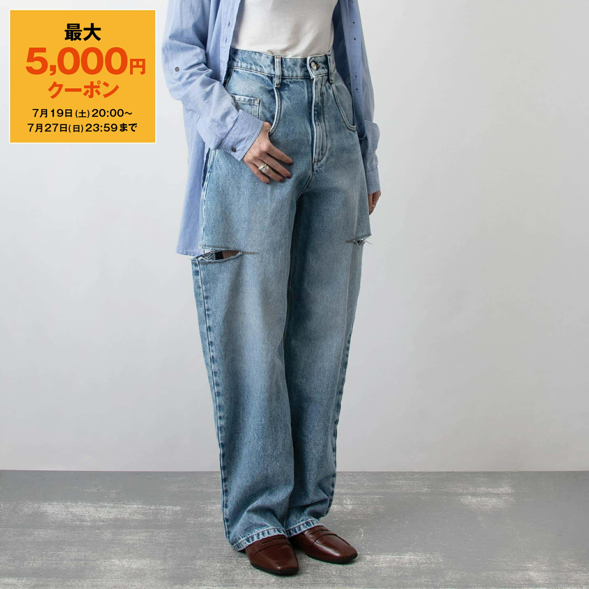 デニム・ジーパン MAISON MARGIELA Woman Jeans Blue S51LA0172S30876 961 Blue Maison Margiela Outlet: Jeans woman - Blue | Maison Margiela