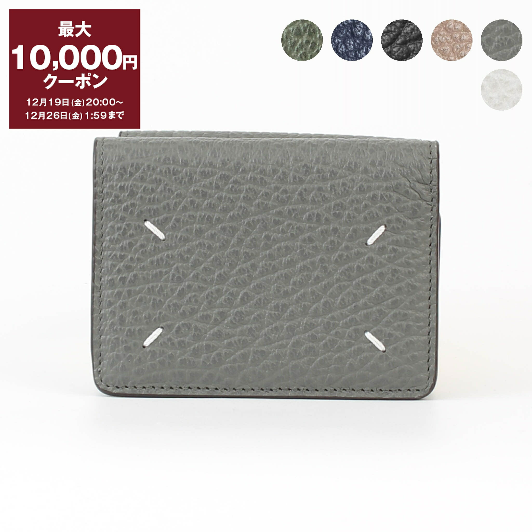 【フォロー割対象‼️】　Maison Margiela ミニ ウォレット 楽天市場】【最大10,000円クーポン】メゾンマルジェラ MAISON MARGIELA