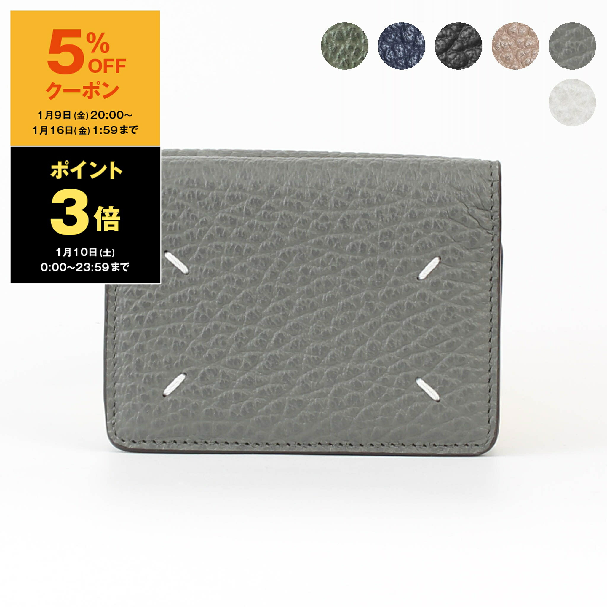 楽天市場】【ポイント5倍】メゾンマルジェラ MAISON MARGIELA 財布 三