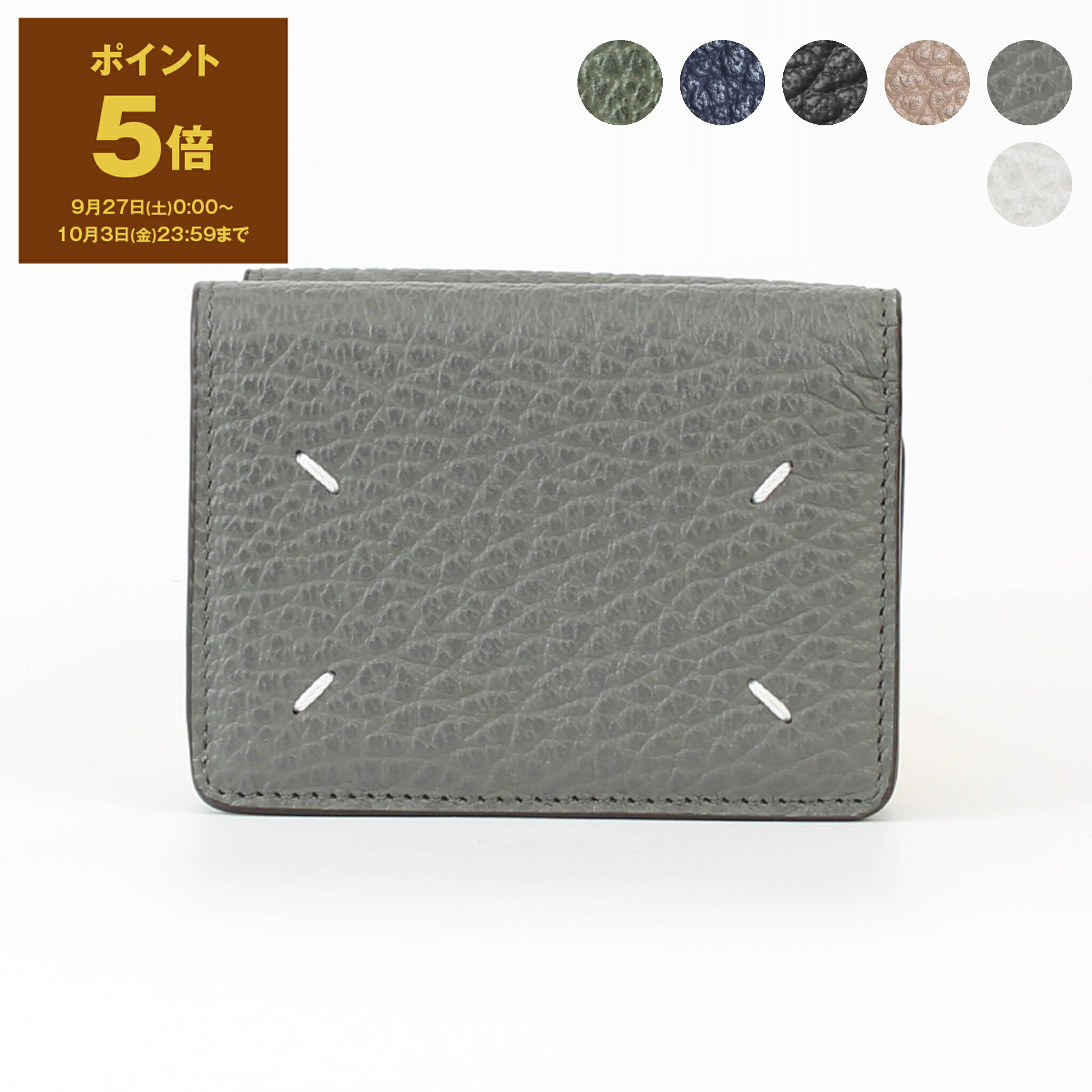 楽天市場】【ポイント5倍】メゾンマルジェラ MAISON MARGIELA