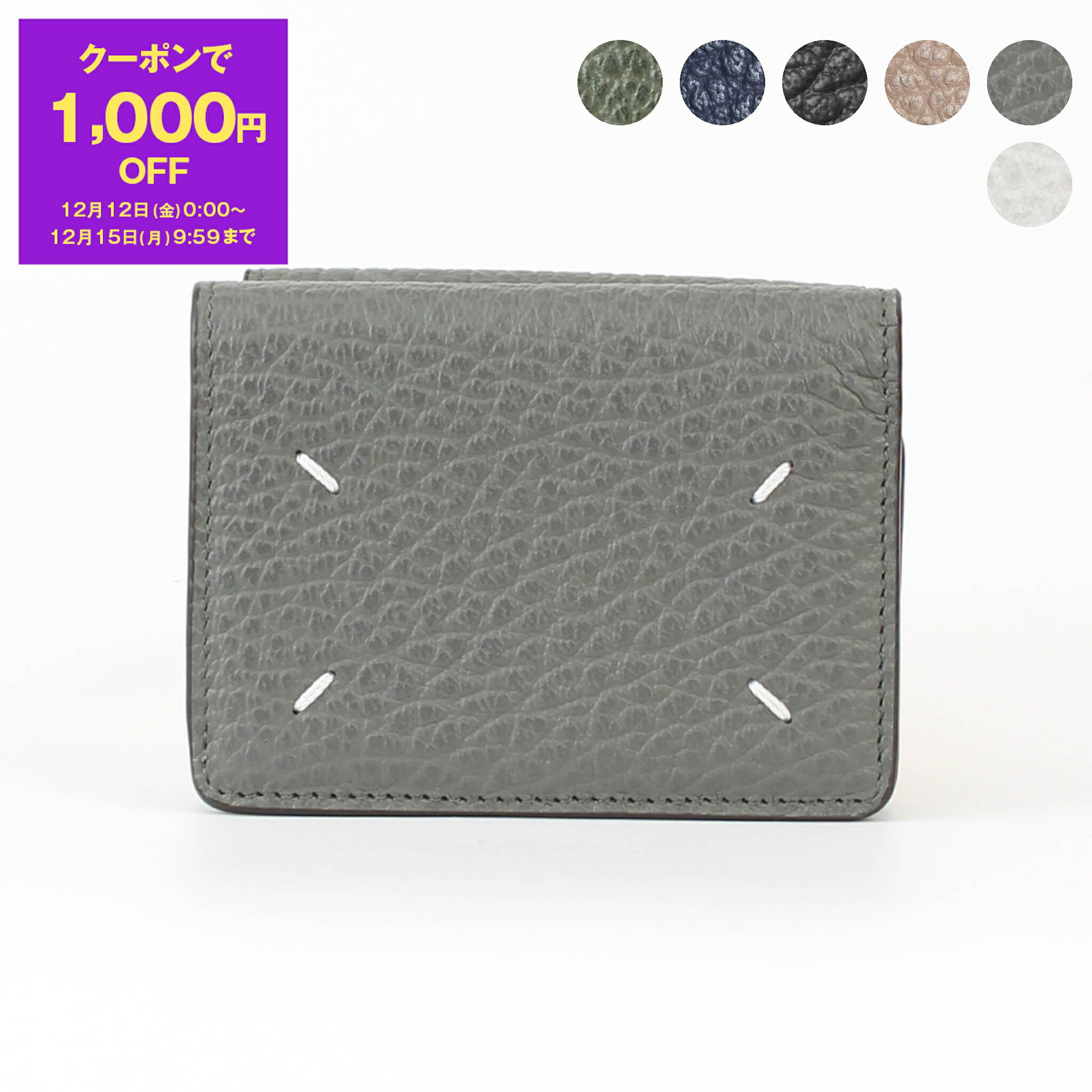 楽天市場】【最大2,025円クーポン】メゾンマルジェラ MAISON MARGIELA