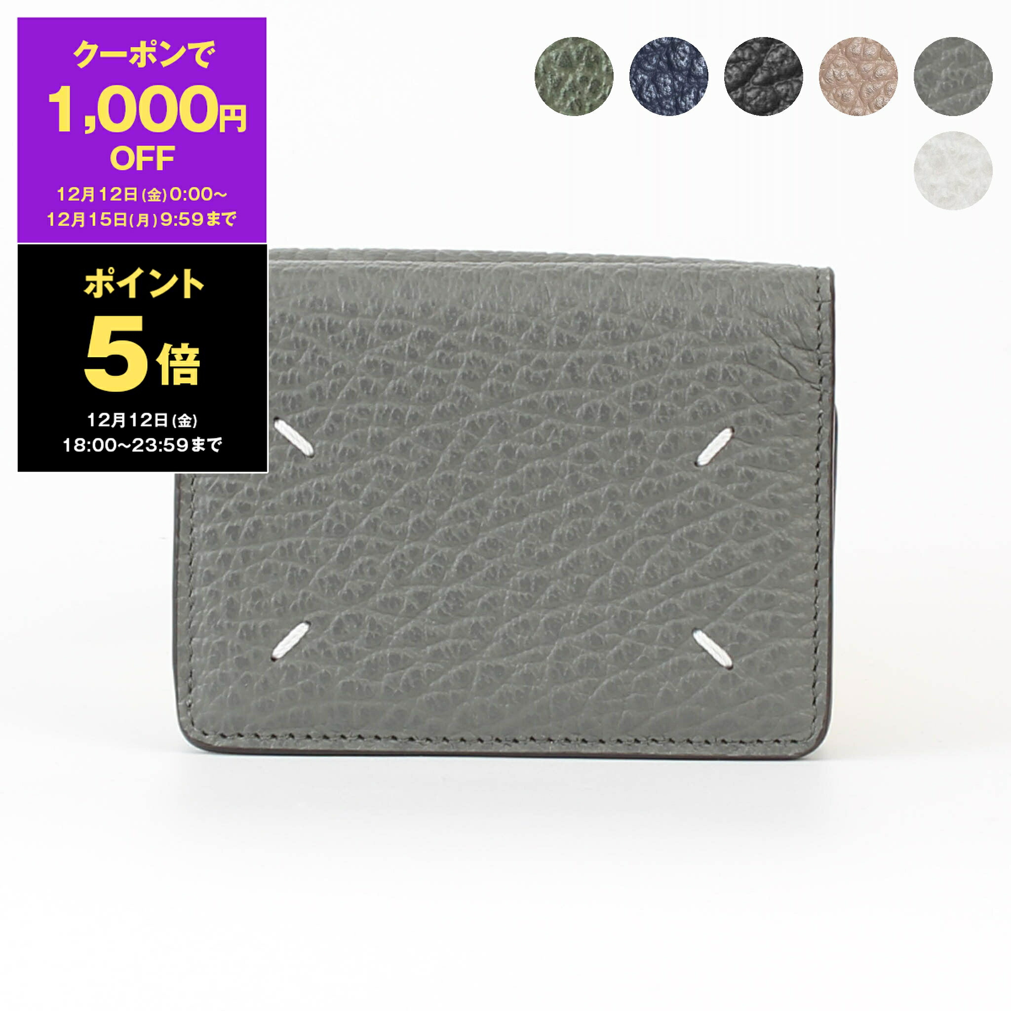 楽天市場】【1,000円クーポン＆ポイント5倍】エムエム6 メゾン