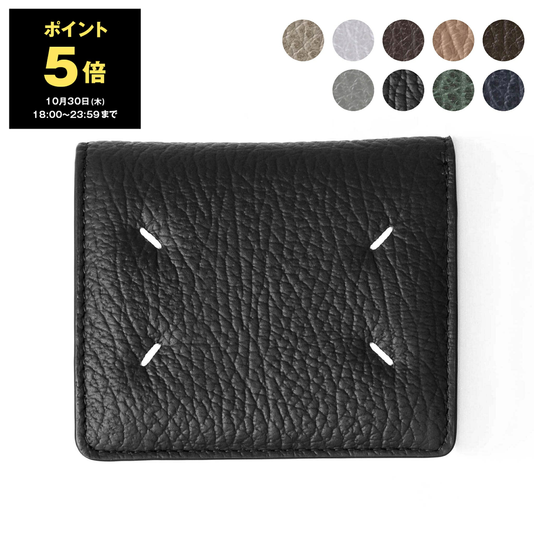 楽天市場】Maison Margiela メゾン マルジェラ Bi-Fold Wallet
